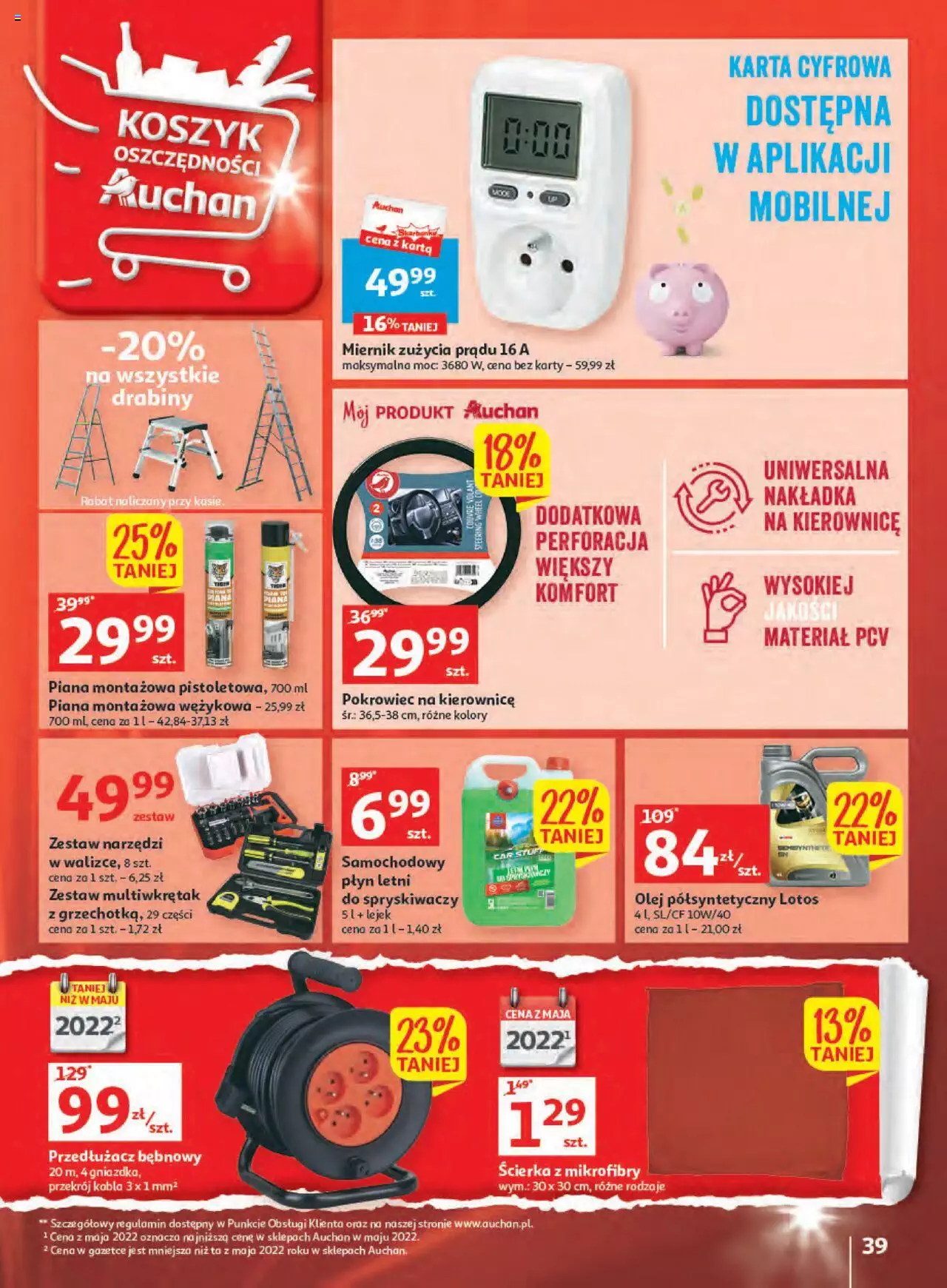 Auchan majowe odkrycia cenowe Hipermarket Gazetka  od 04.05.2023 do 10.05.2023 strona 39