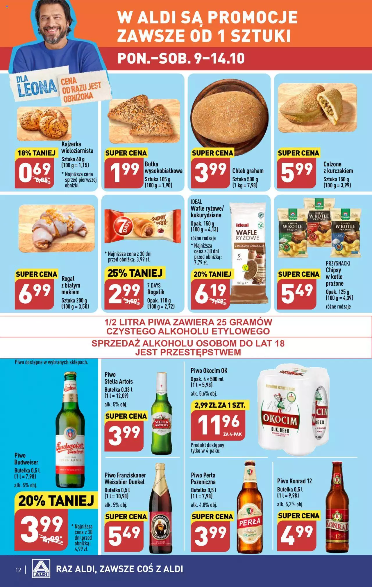 Aldi Gazetka ważna od 09.10.2023 do 14.10.2023 strona 12