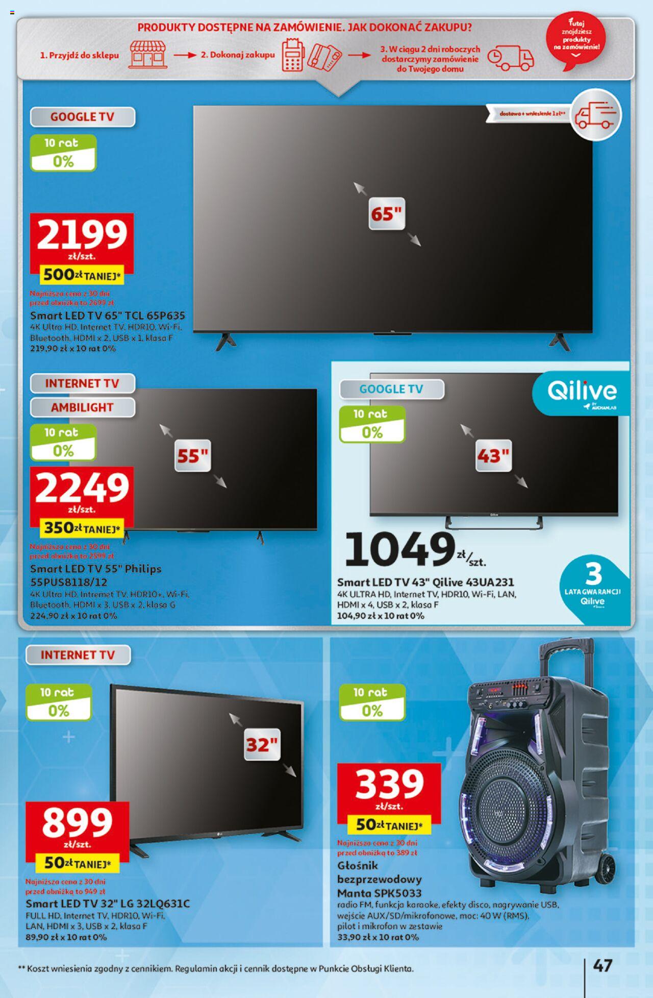 Auchan Aktywność na świeżym powietrzu! Hipermarket Gazetka ważna od 11.04.2024 do 17.04.2024 strona 46
