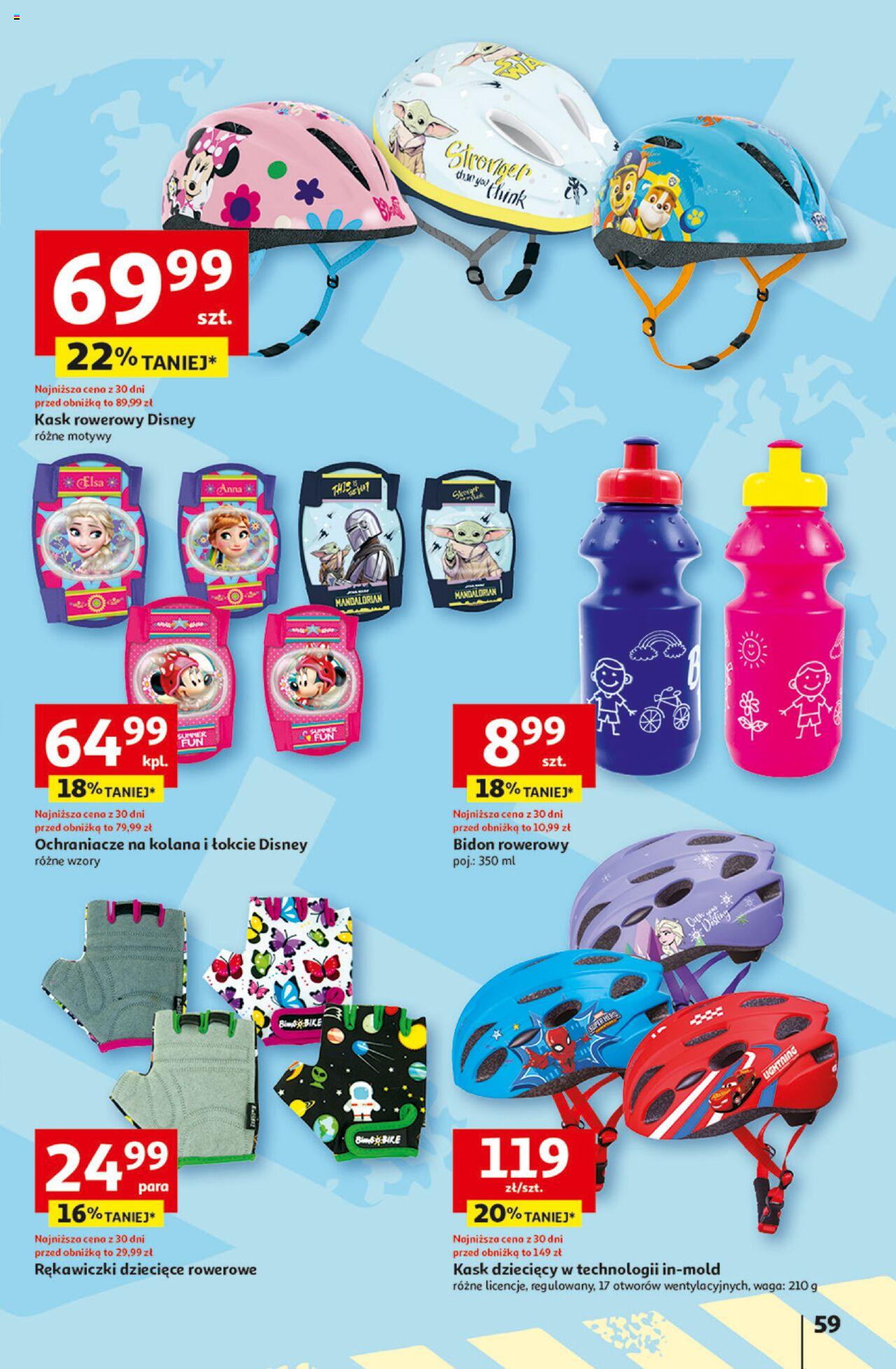 Auchan Aktywność na świeżym powietrzu! Hipermarket Gazetka ważna od 11.04.2024 do 17.04.2024 strona 58