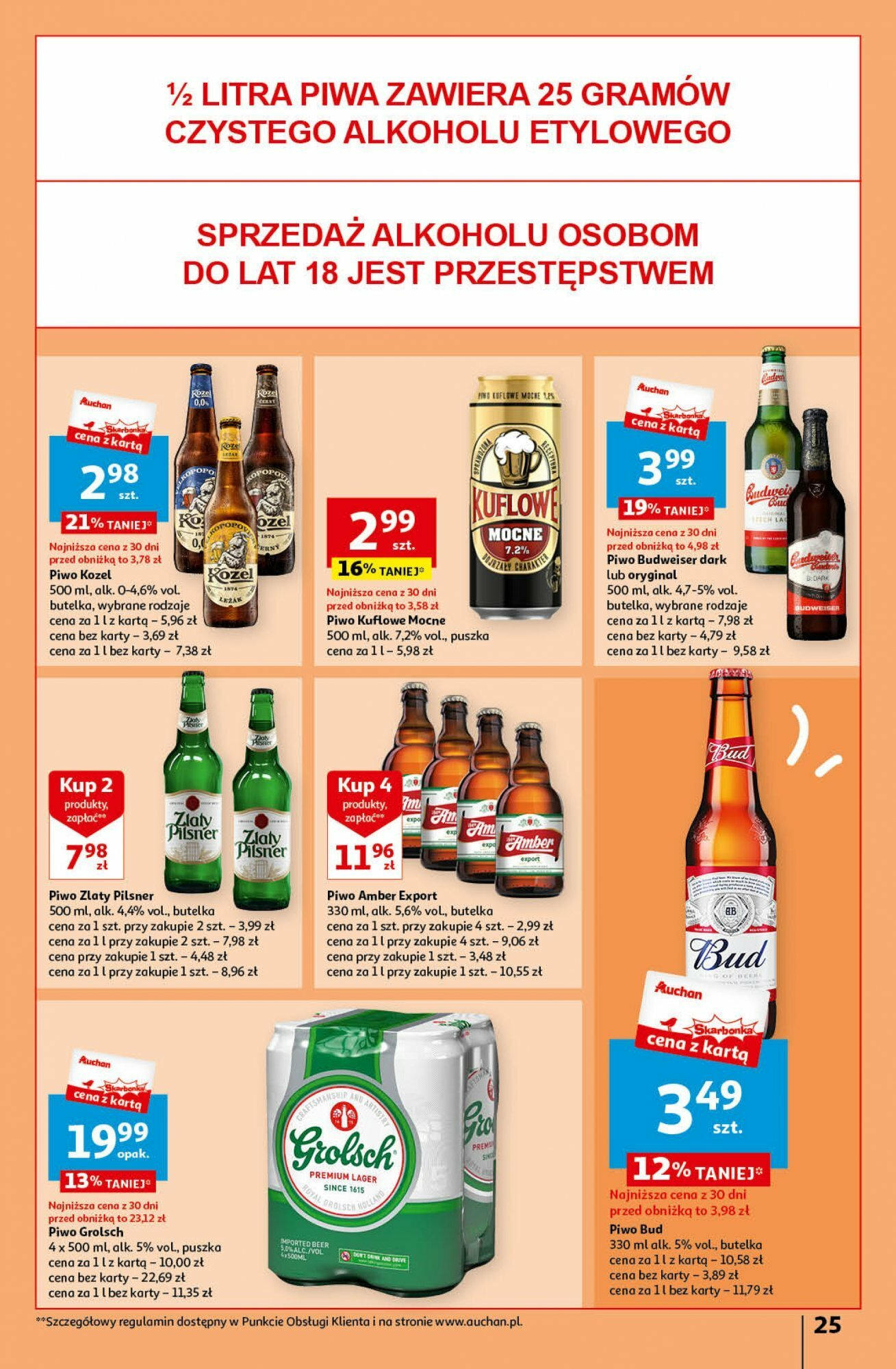 Auchan Boże Narodzenie gazetka ważna  od 09.11.2023 do 15.11.2023 strona 22