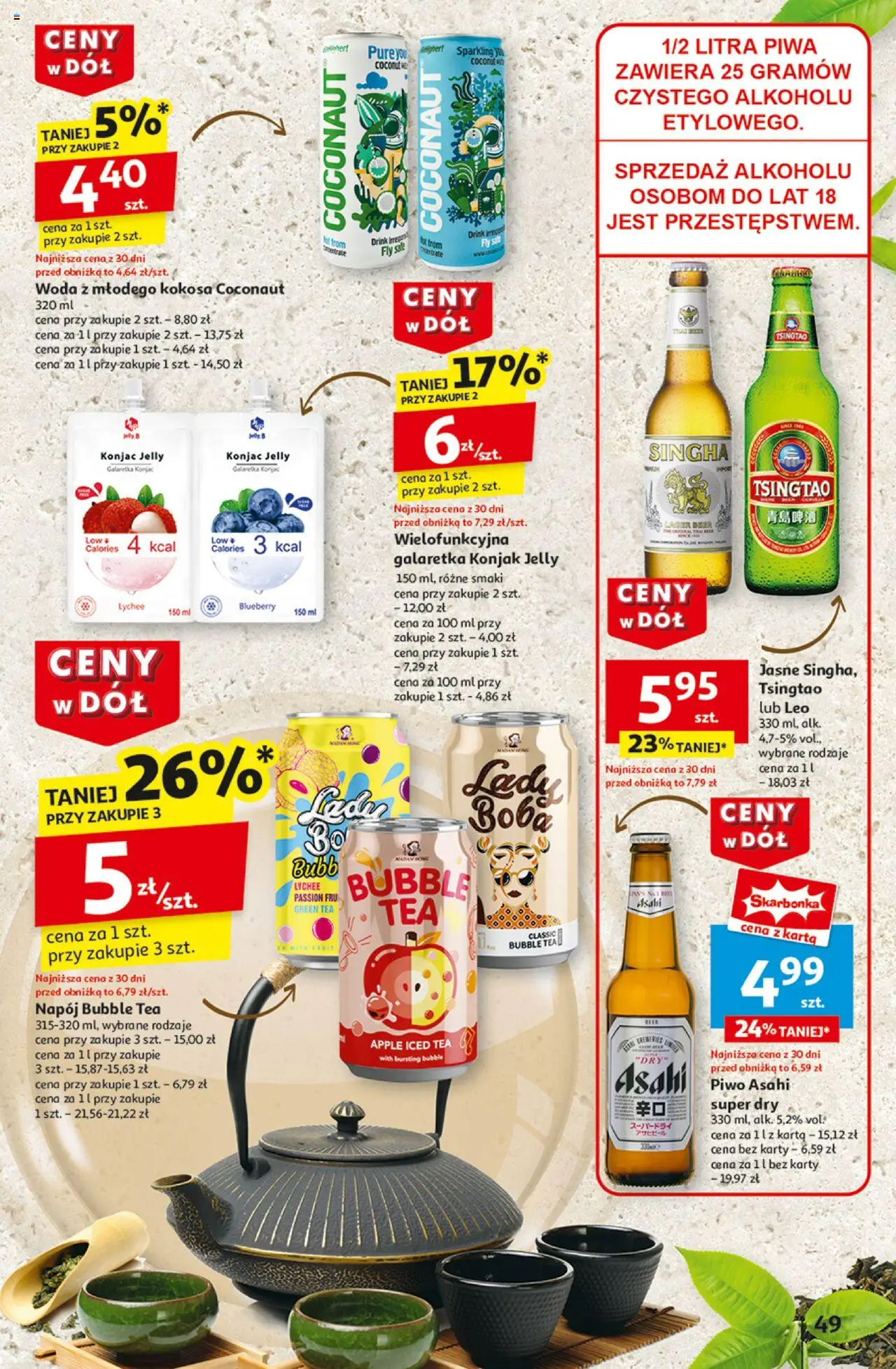 Auchan Ceny w dół Hipermarket Gazetka ważna od 16.01.2025 do 22.01.2025 strona 54