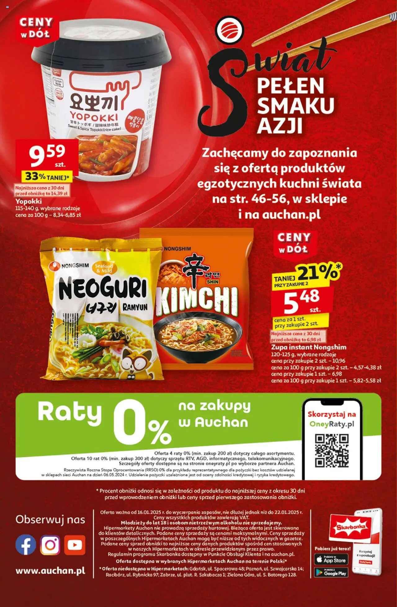 Auchan Ceny w dół Hipermarket Gazetka ważna od 16.01.2025 do 22.01.2025 strona 61