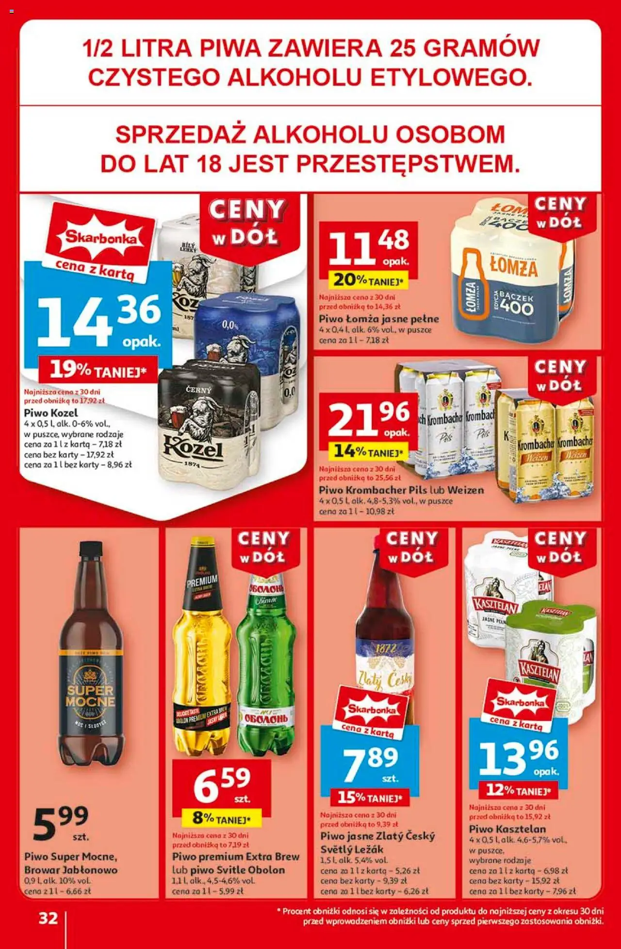 Auchan Ceny w dół Hipermarket Gazetka ważna od 23.01.2025 do 29.01.2025 strona 32