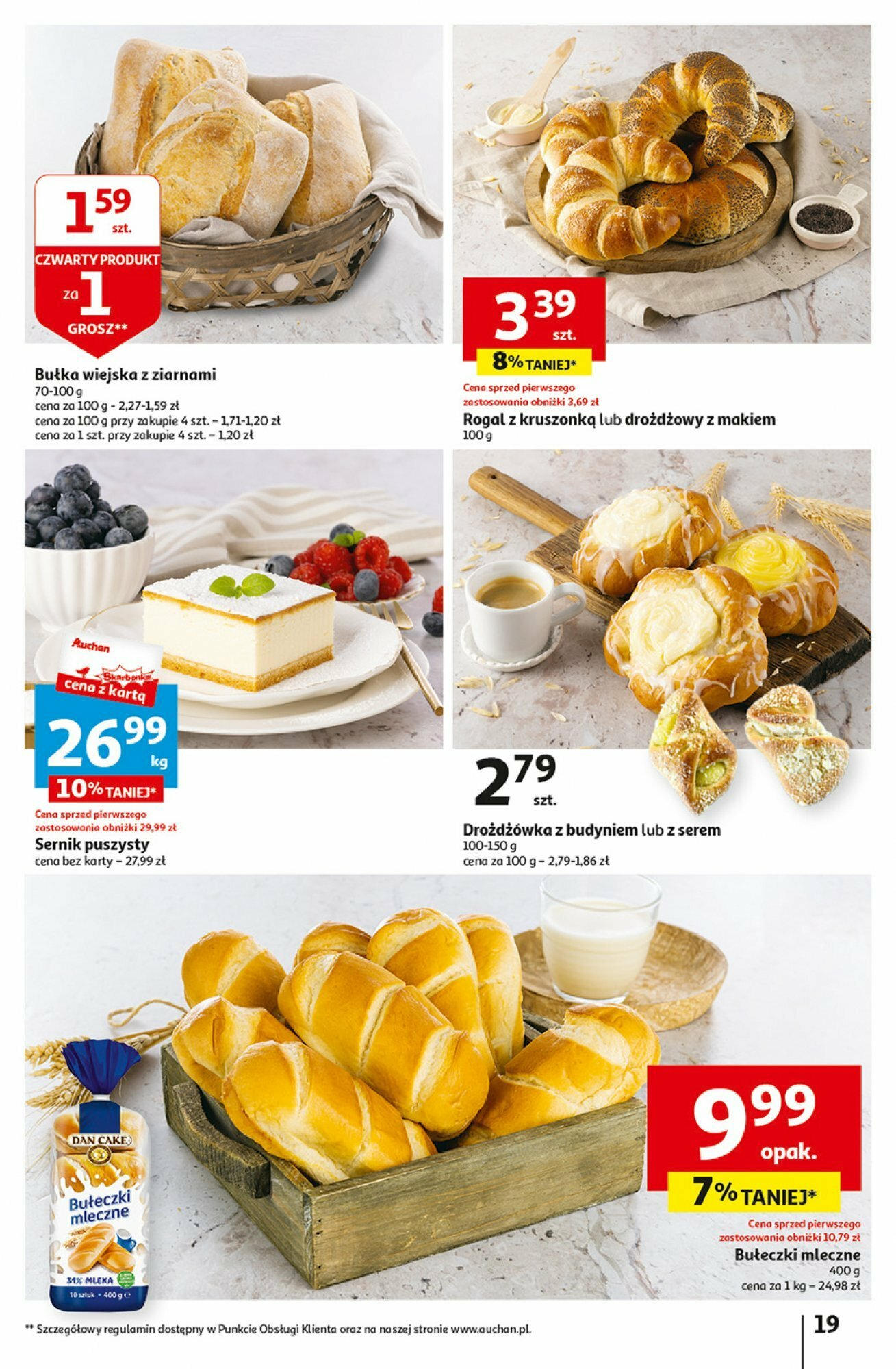 Auchan Coś dla niej i dla niego! Hipermarket Gazetka ważna od 07.03.2024 do 13.03.2024 strona 19