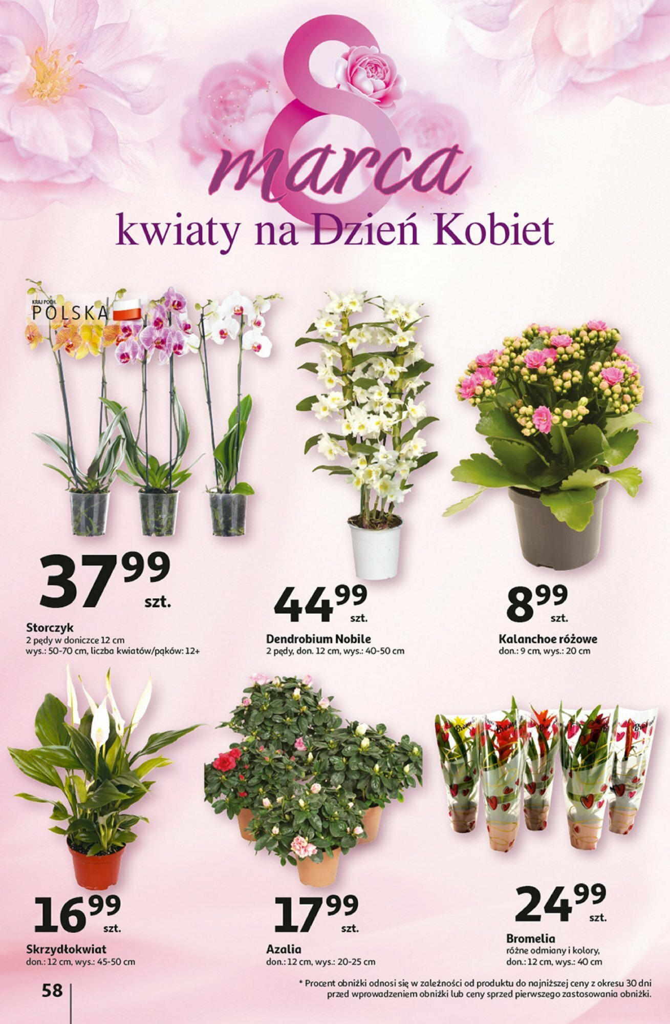 Auchan Coś dla niej i dla niego! Hipermarket Gazetka ważna od 07.03.2024 do 13.03.2024 strona 58