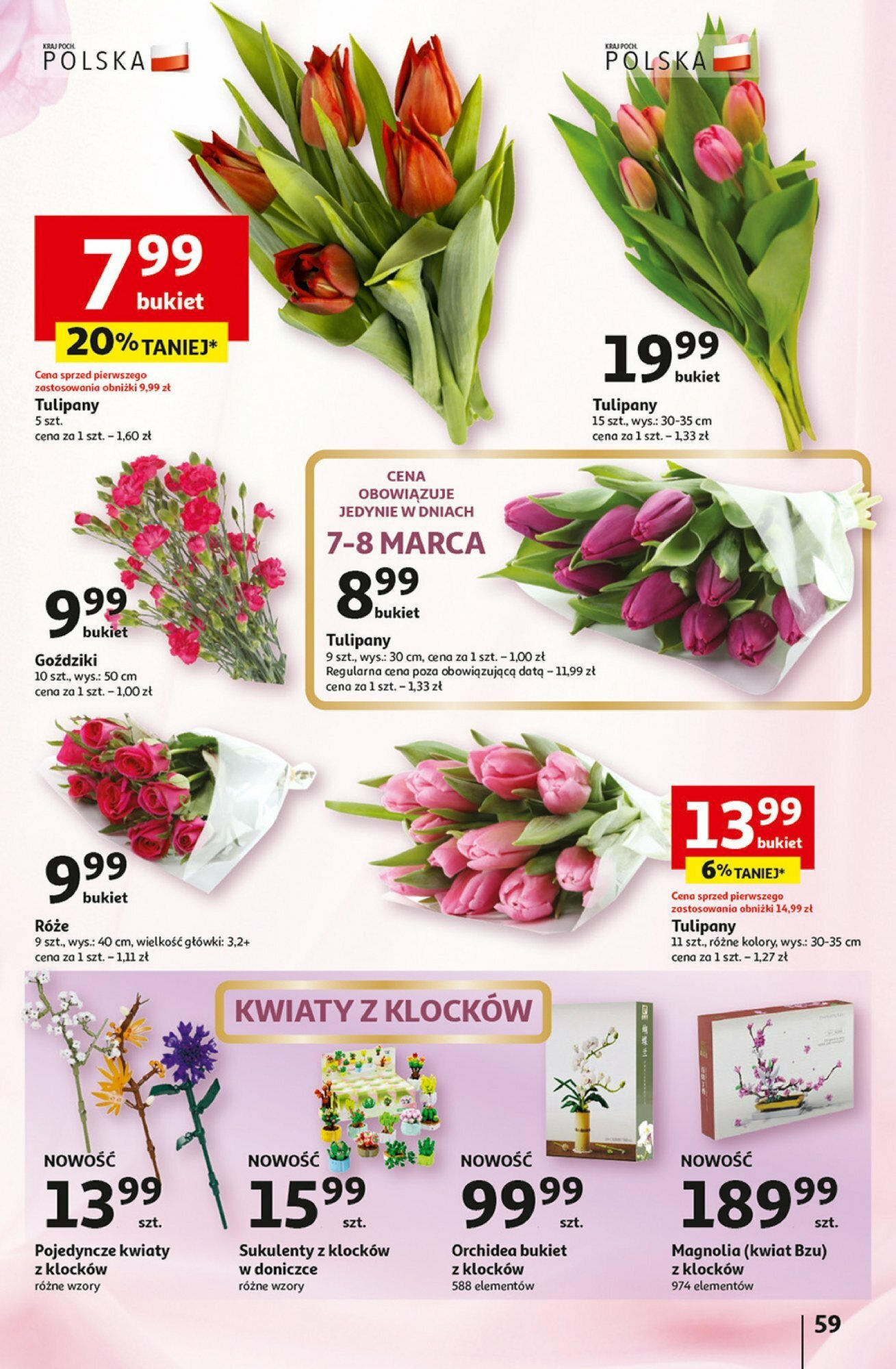 Auchan Coś dla niej i dla niego! Hipermarket Gazetka ważna od 07.03.2024 do 13.03.2024 strona 59