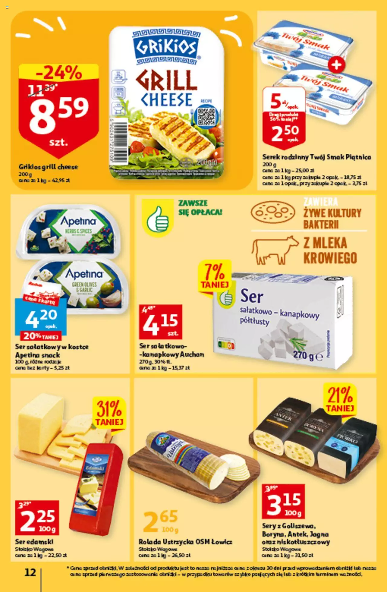 Auchan Czas na wypoczynek Hipermarket Gazetka ważna od 09.06.2023 do 14.06.2023 strona 12