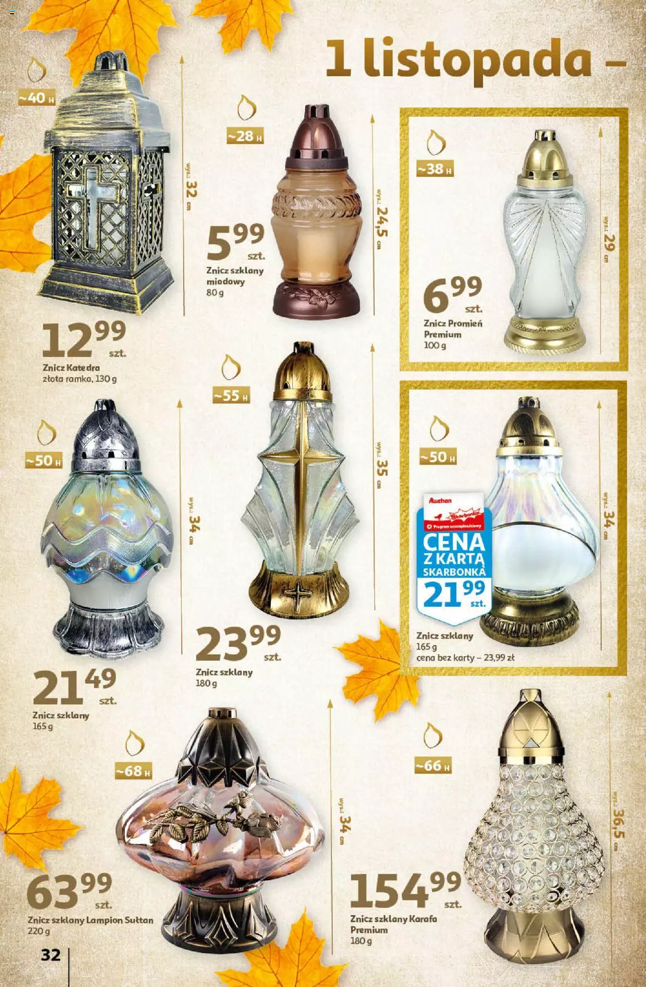 Auchan gazetka ważna Koszyk Oszczędności Auchan Hipermarkety od 06.10.2022 do 12.10.2022 strona 32