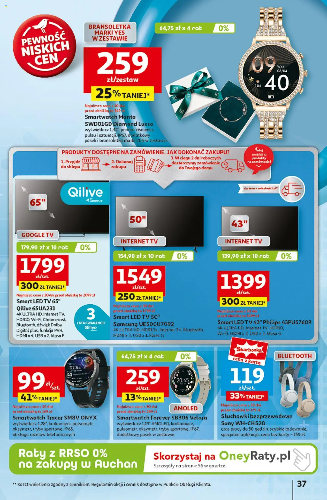Auchan Z Małą Cenką Dźwigniesz Więcej Hipermarket Gazetka ważna od 06.02.2025 do 12.02.2025 strona 44