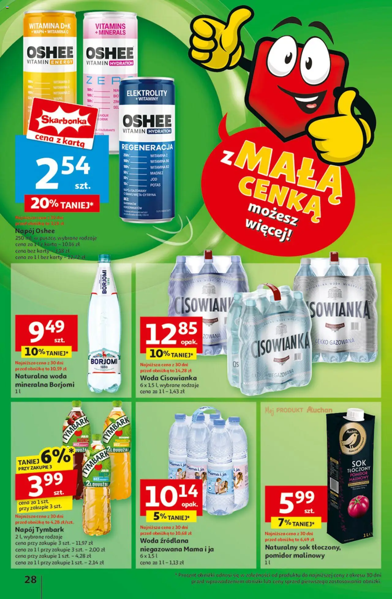 Auchan Gazetka ważna  od 06.03.2025 do 12.03.2025 strona 30