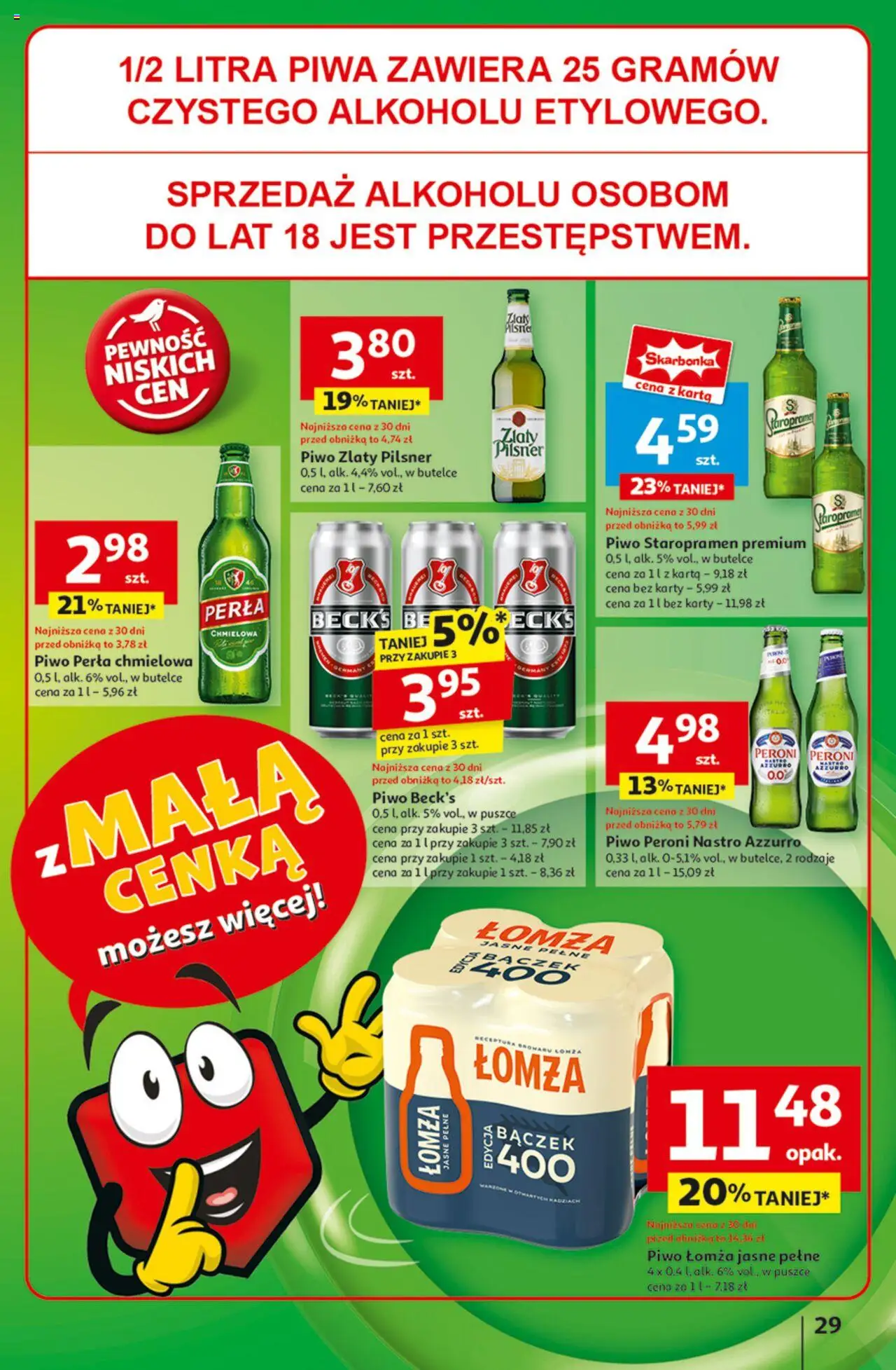 Auchan Gazetka ważna  od 06.03.2025 do 12.03.2025 strona 31