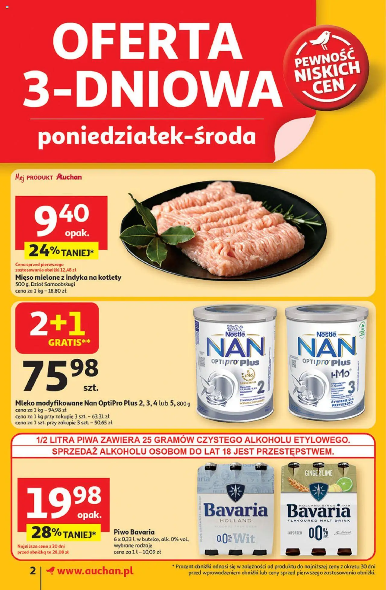 Auchan Gazetka ważna od 10.07.2025 do 16.07.2025 strona 2