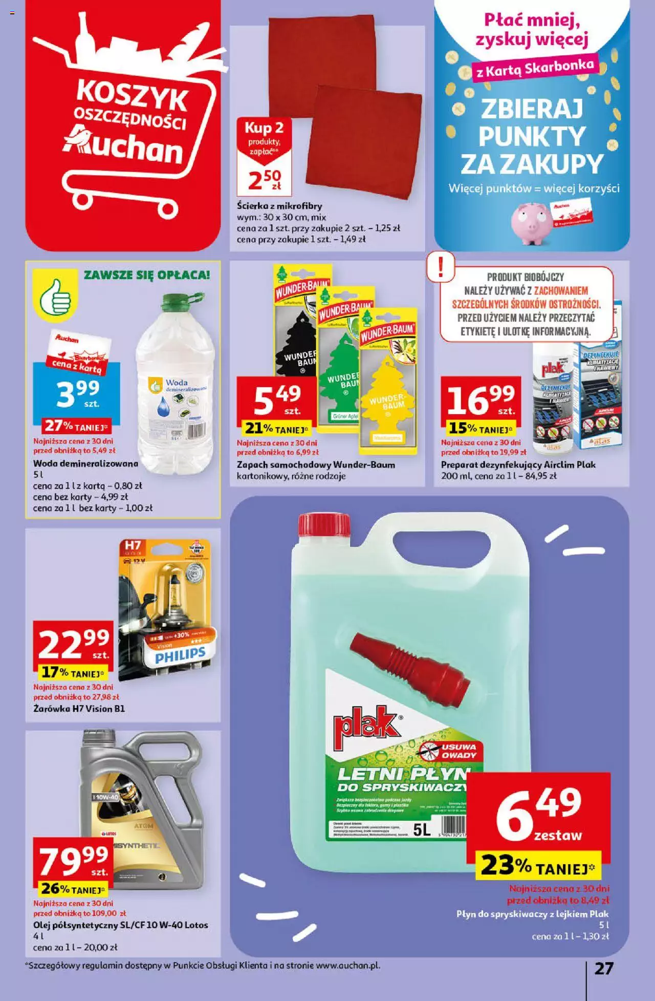 Auchan Korzyści na lato Hipermarket Gazetka ważna od 29.06.2023 do 05.07.2023 strona 27