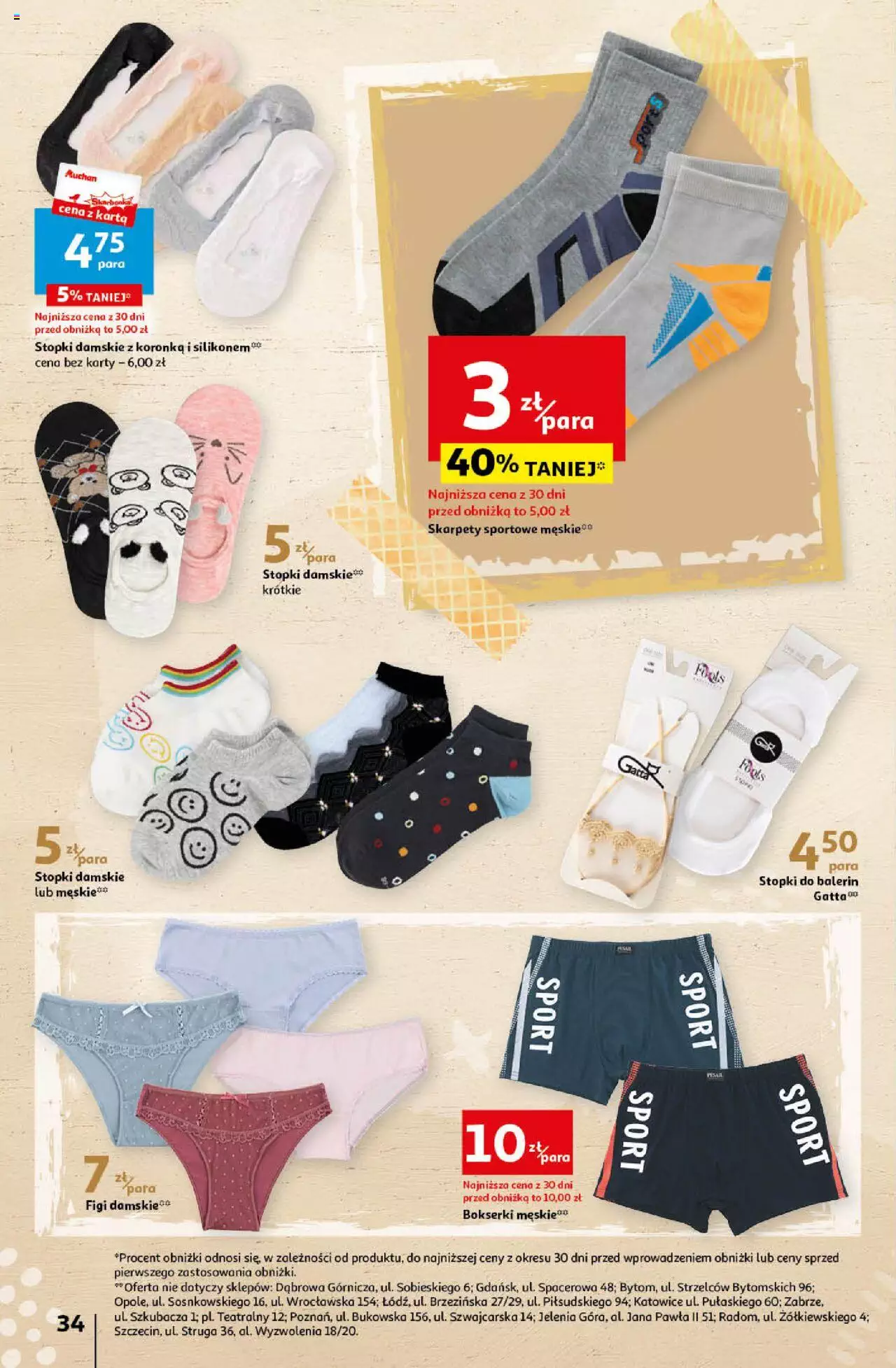 Auchan Korzyści na lato Hipermarket Gazetka ważna od 29.06.2023 do 05.07.2023 strona 34