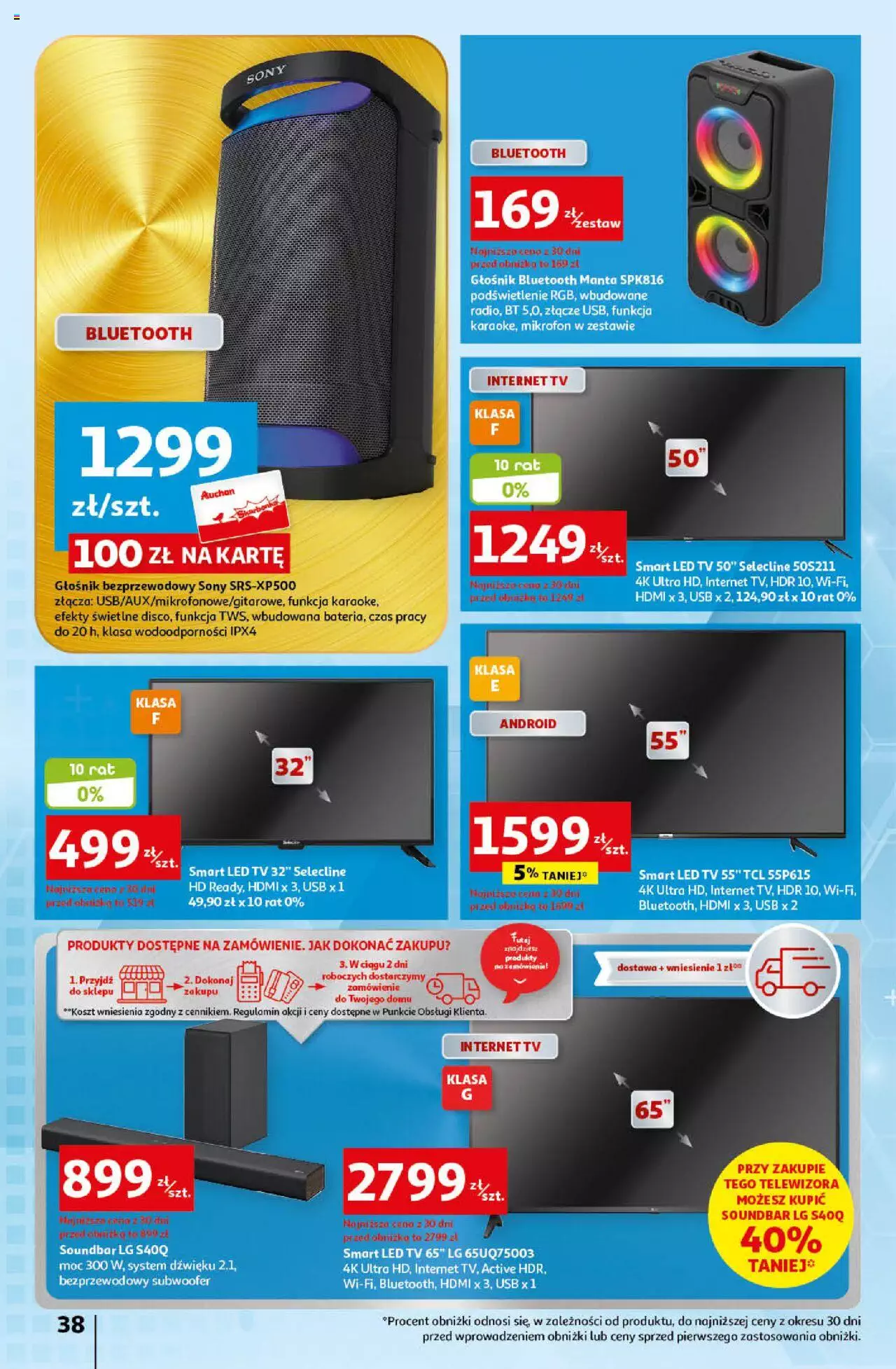 Auchan Korzyści na lato Hipermarket Gazetka ważna od 29.06.2023 do 05.07.2023 strona 38