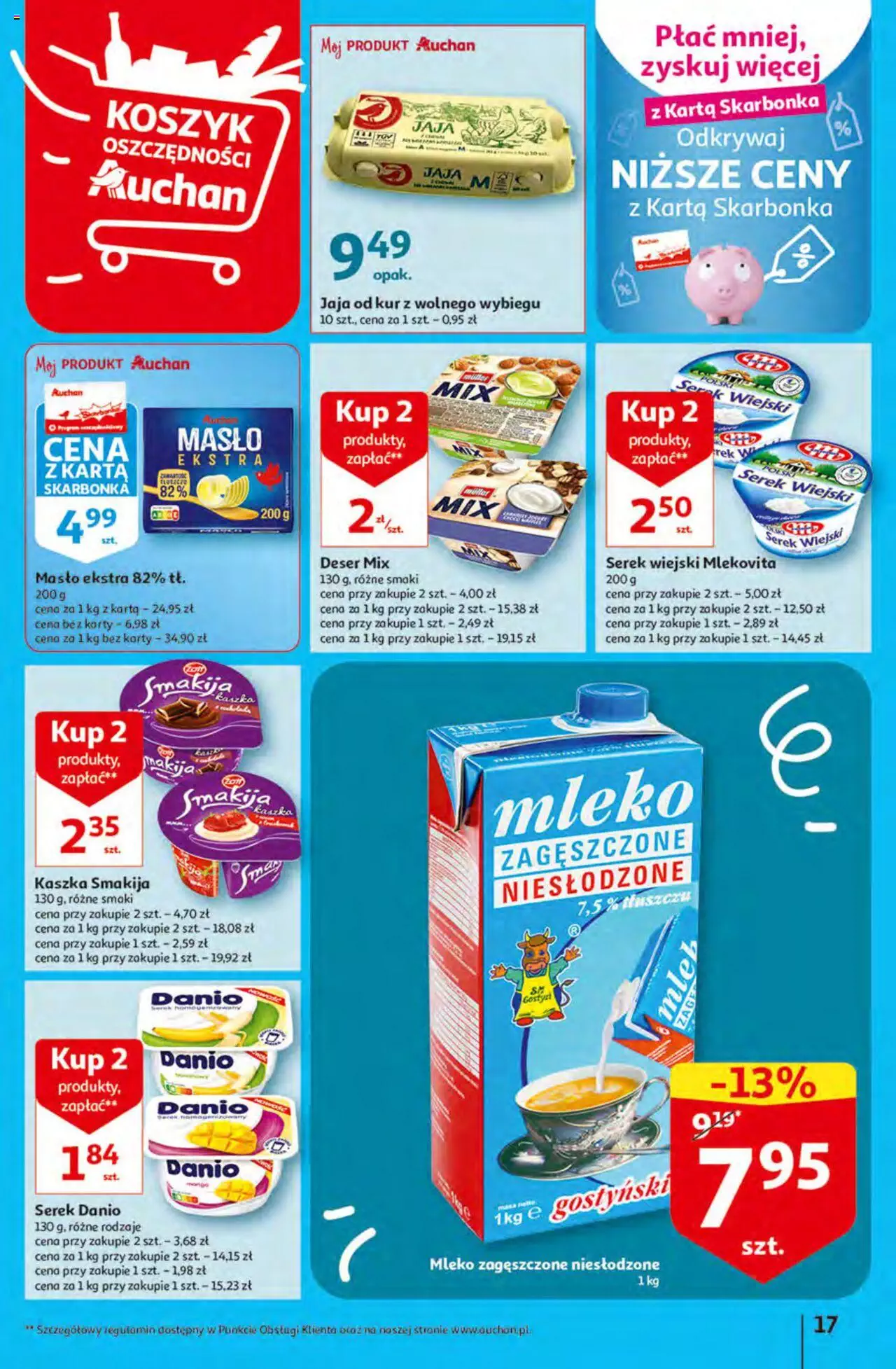 Auchan Korzyści z Kartą Skarbonka Hipermarket Gazetka ważna od 02.02.2023 do 08.02.2023 strona 17
