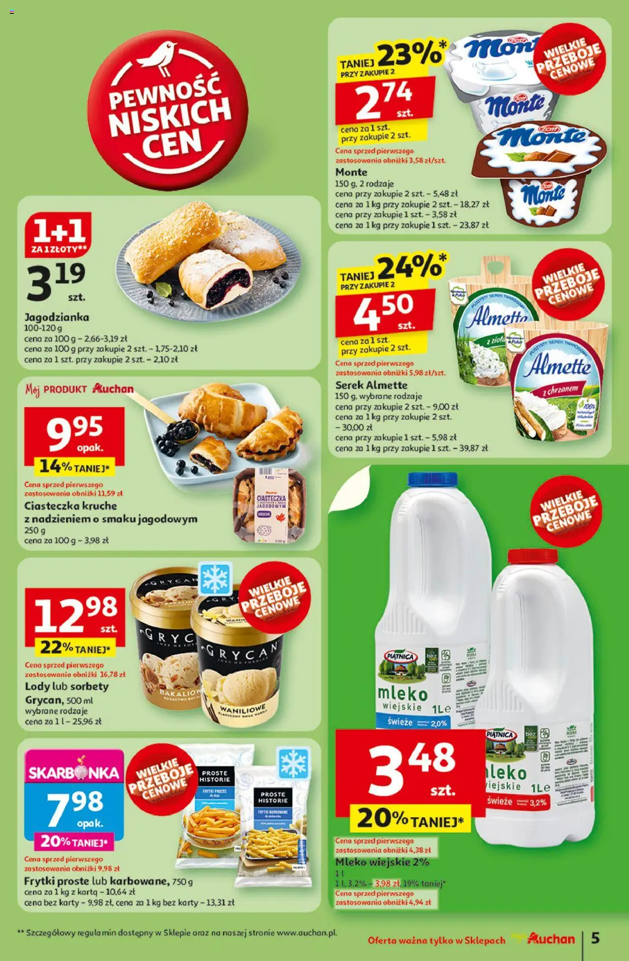 Auchan Lato First Minute Gazetka ważna od 05.06.2025 do 11.06.2025 strona 7