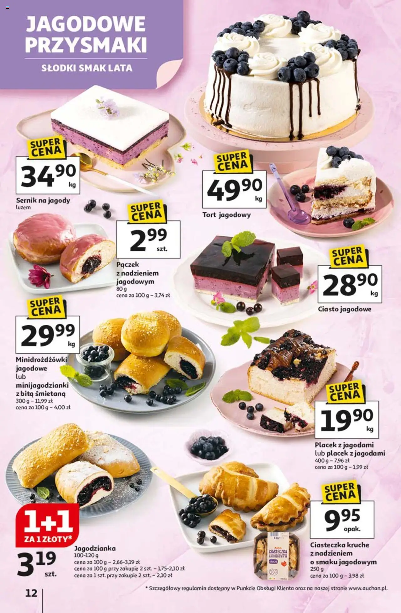 Auchan Lato First Minute Hipermarket Gazetka ważna od 05.06.2025 do 11.06.2025 strona 16