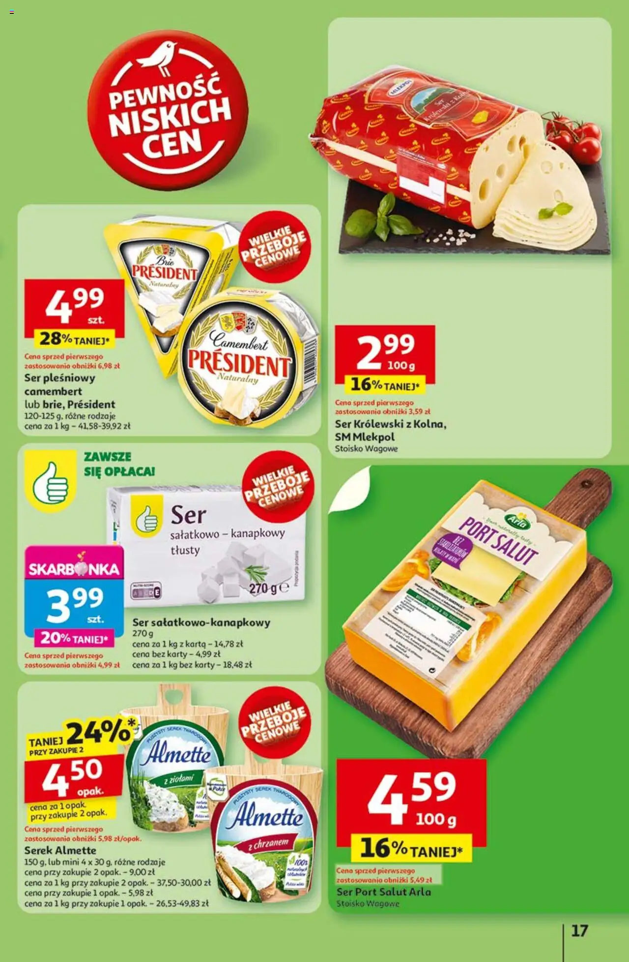 Auchan Lato First Minute Hipermarket Gazetka ważna od 05.06.2025 do 11.06.2025 strona 21