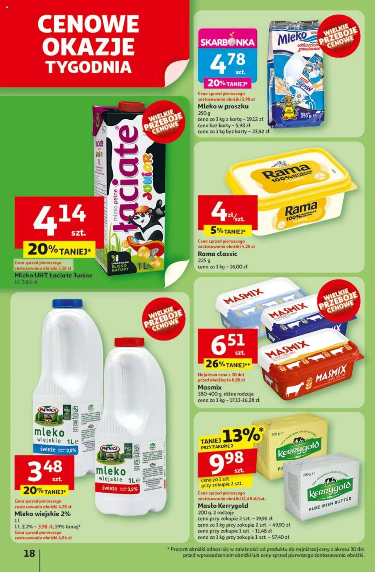 Auchan Lato First Minute Hipermarket Gazetka ważna od 05.06.2025 do 11.06.2025 strona 22