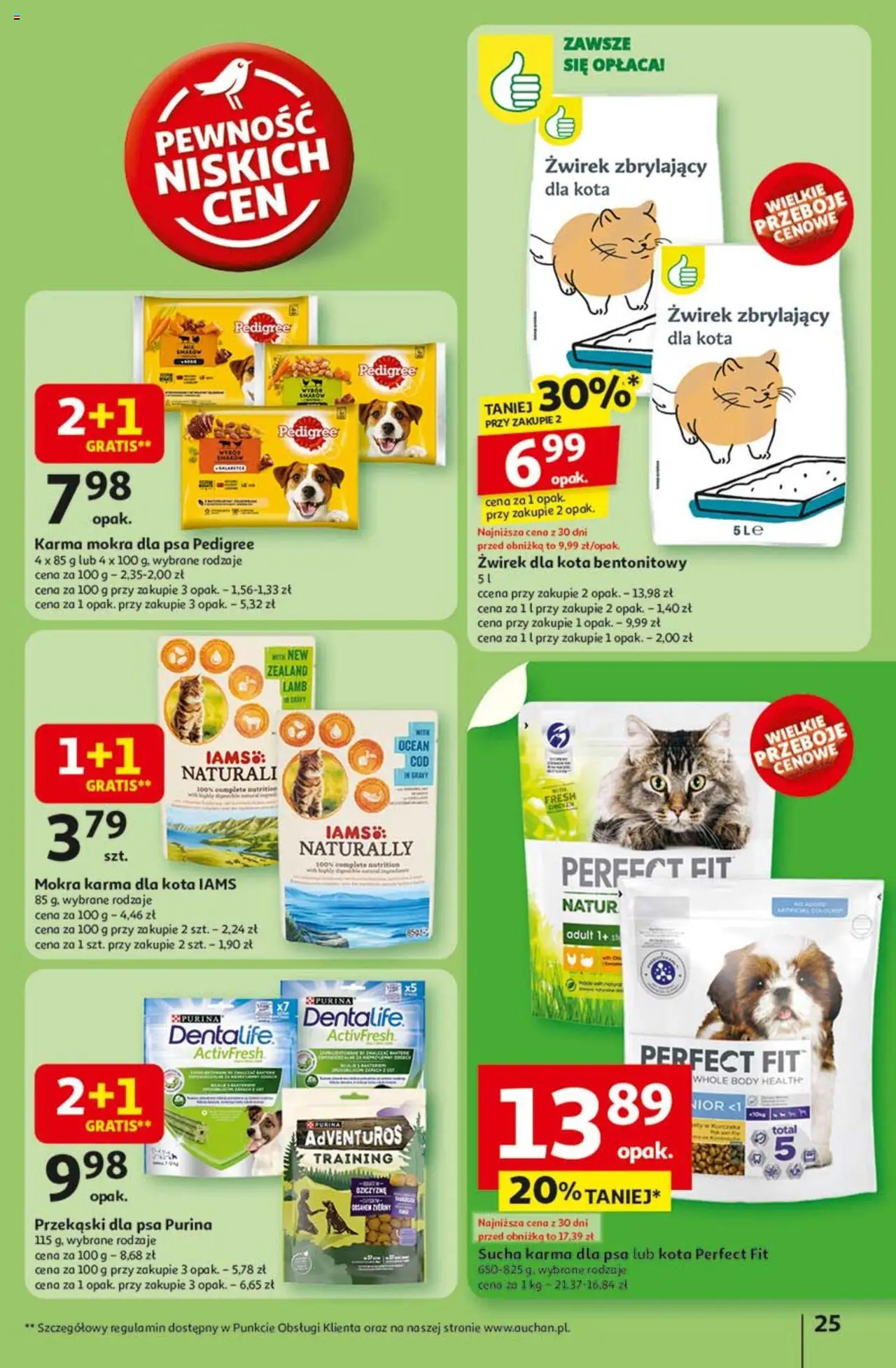 Auchan Lato First Minute Hipermarket Gazetka ważna od 05.06.2025 do 11.06.2025 strona 29