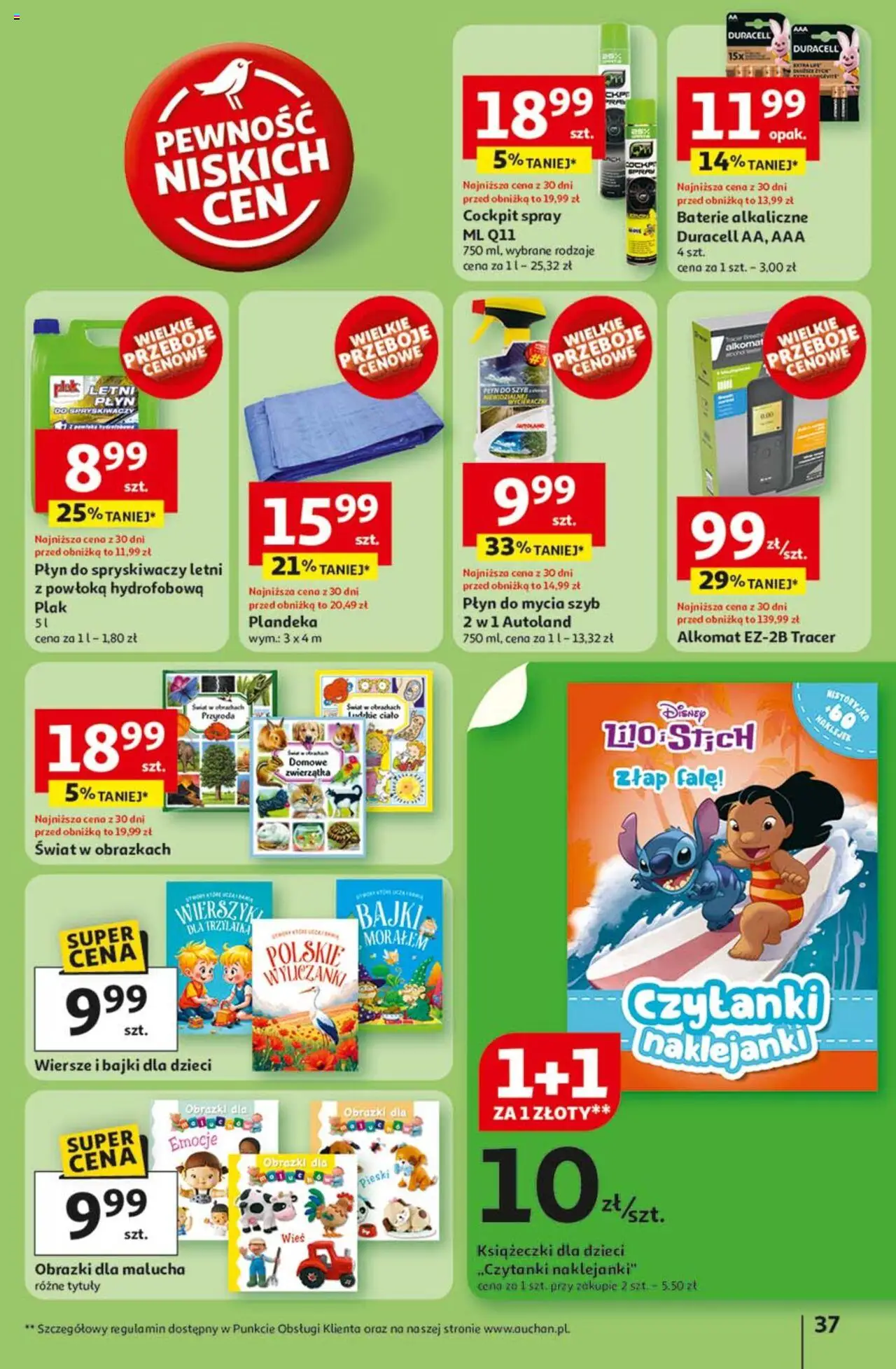 Auchan Lato First Minute Hipermarket Gazetka ważna od 05.06.2025 do 11.06.2025 strona 41