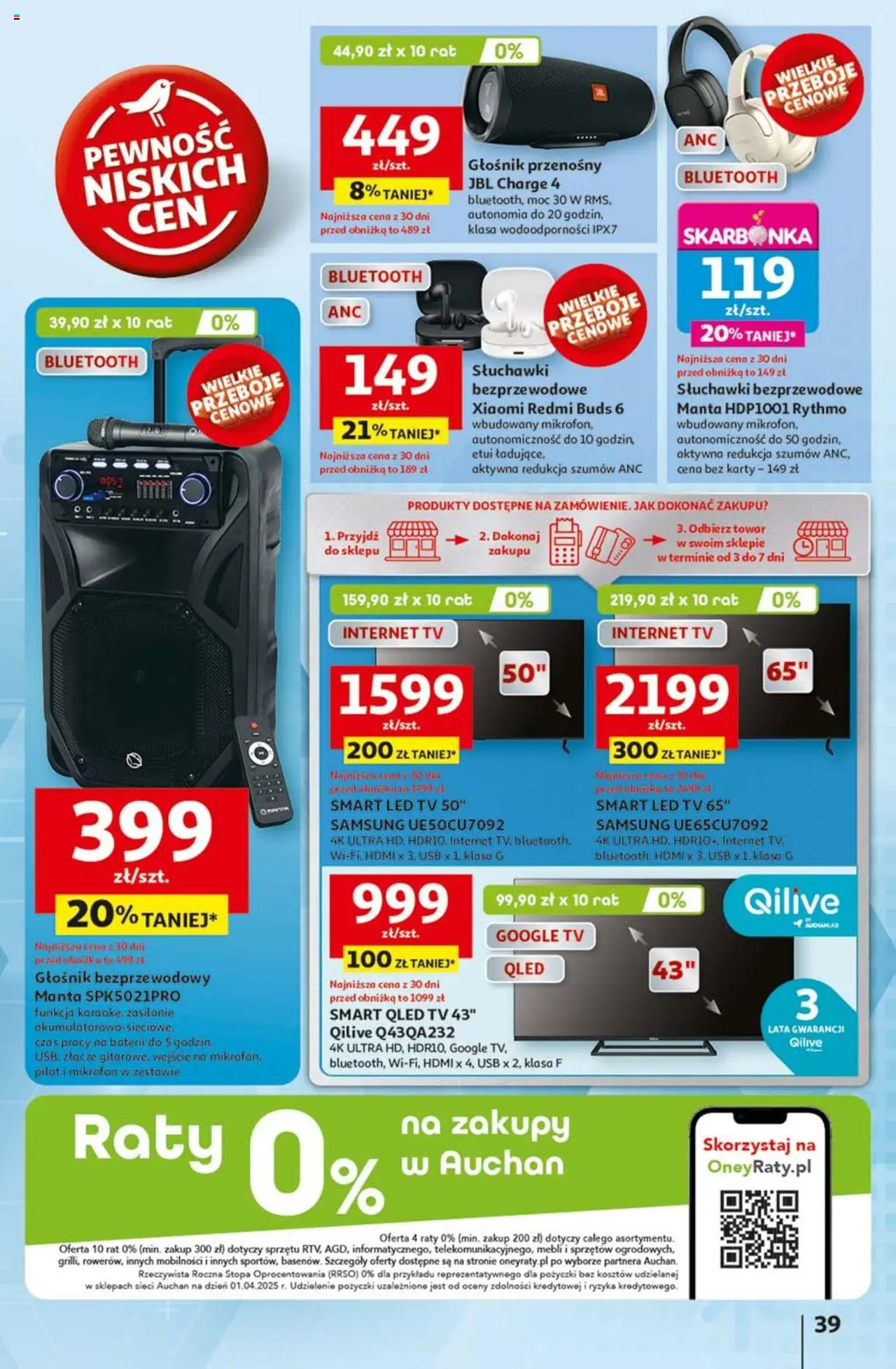 Auchan Lato First Minute Hipermarket Gazetka ważna od 05.06.2025 do 11.06.2025 strona 43