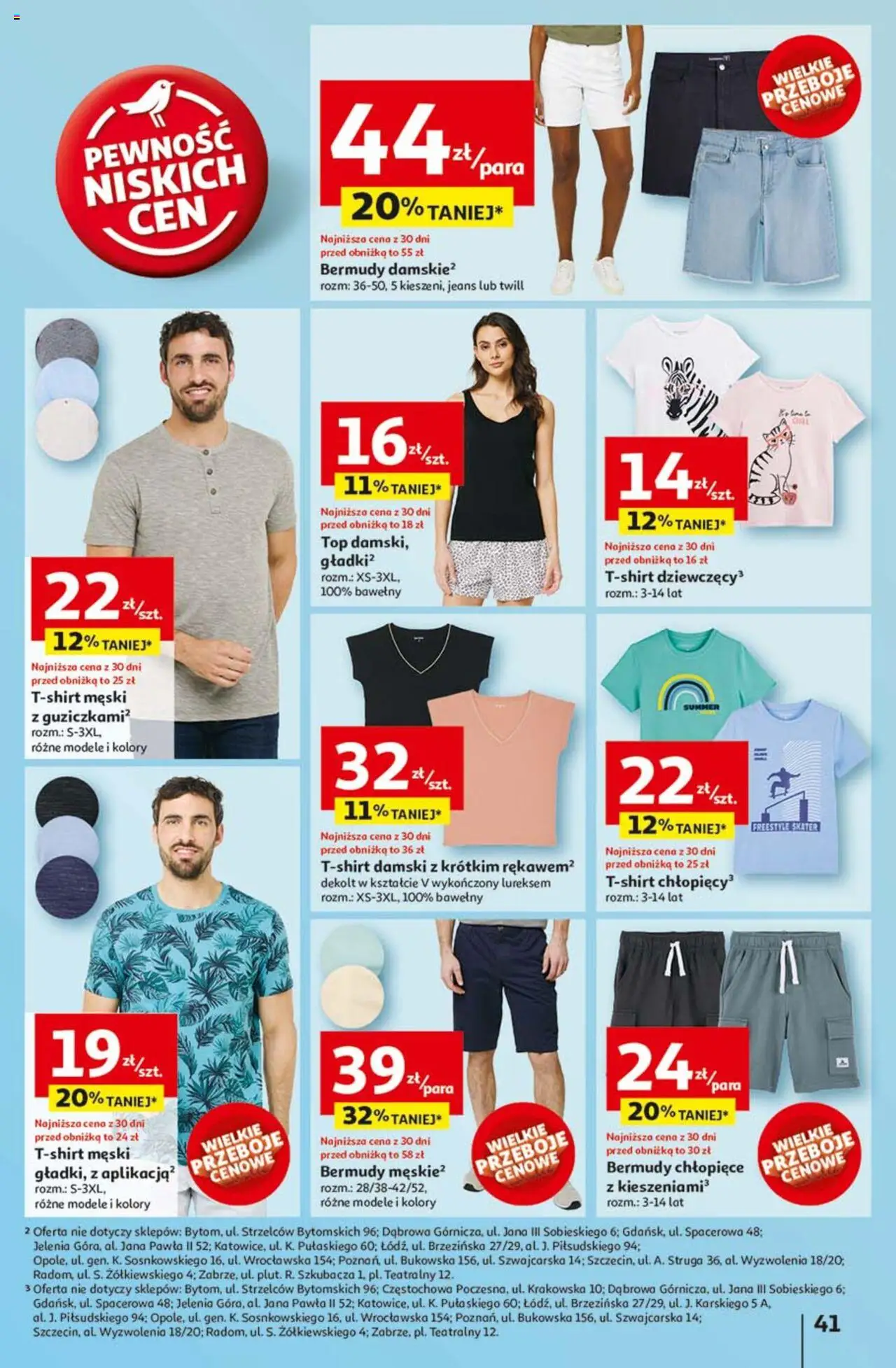 Auchan Lato First Minute Hipermarket Gazetka ważna od 05.06.2025 do 11.06.2025 strona 45