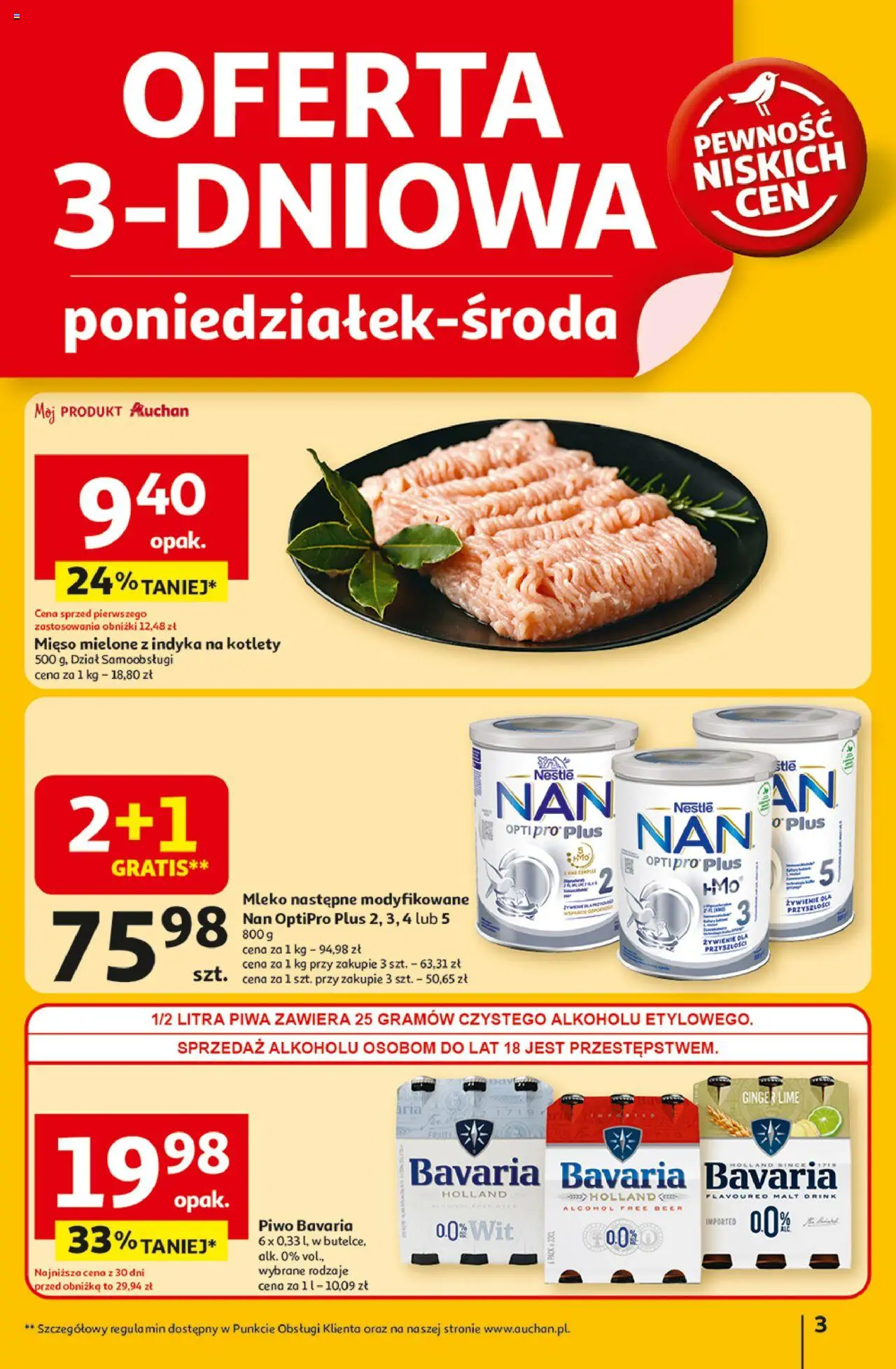 Auchan Lato Pełne Przyjemności Hipermarket Gazetka ważna od  10.07.2025 do 16.07.2025 strona 3