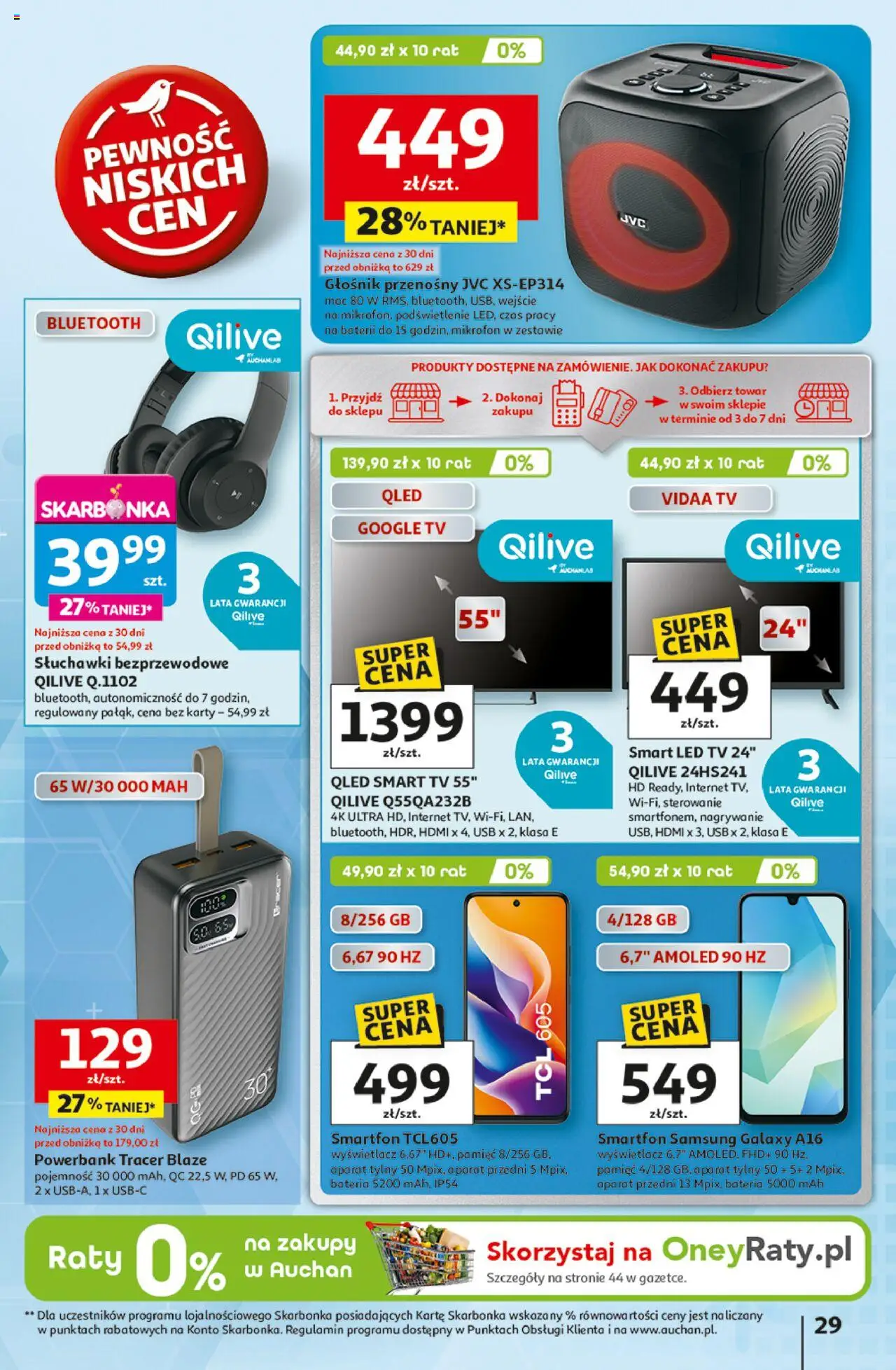 Auchan Lato Pełne Przyjemności Hipermarket Gazetka ważna od  10.07.2025 do 16.07.2025 strona 29