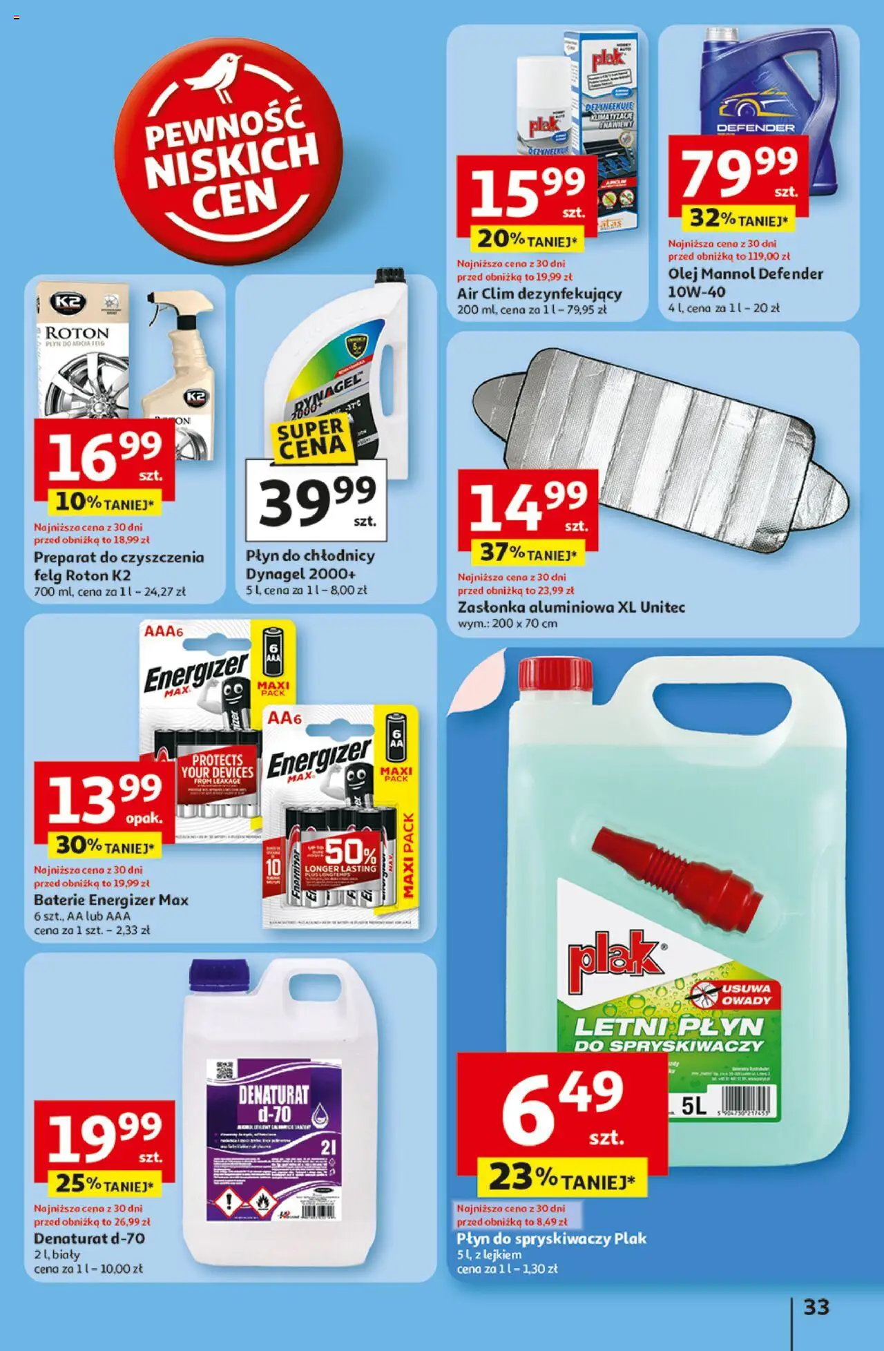 Auchan Lato Pełne Przyjemności Hipermarket Gazetka ważna od  10.07.2025 do 16.07.2025 strona 33