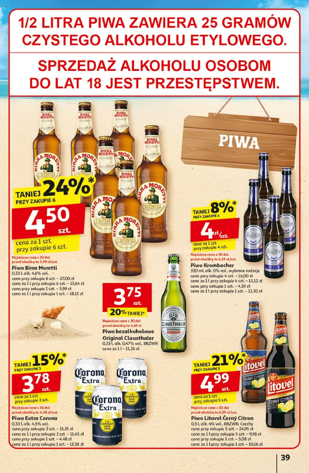 Auchan Lato Pełne Przyjemności Hipermarket Gazetka ważna od  10.07.2025 do 16.07.2025 strona 39