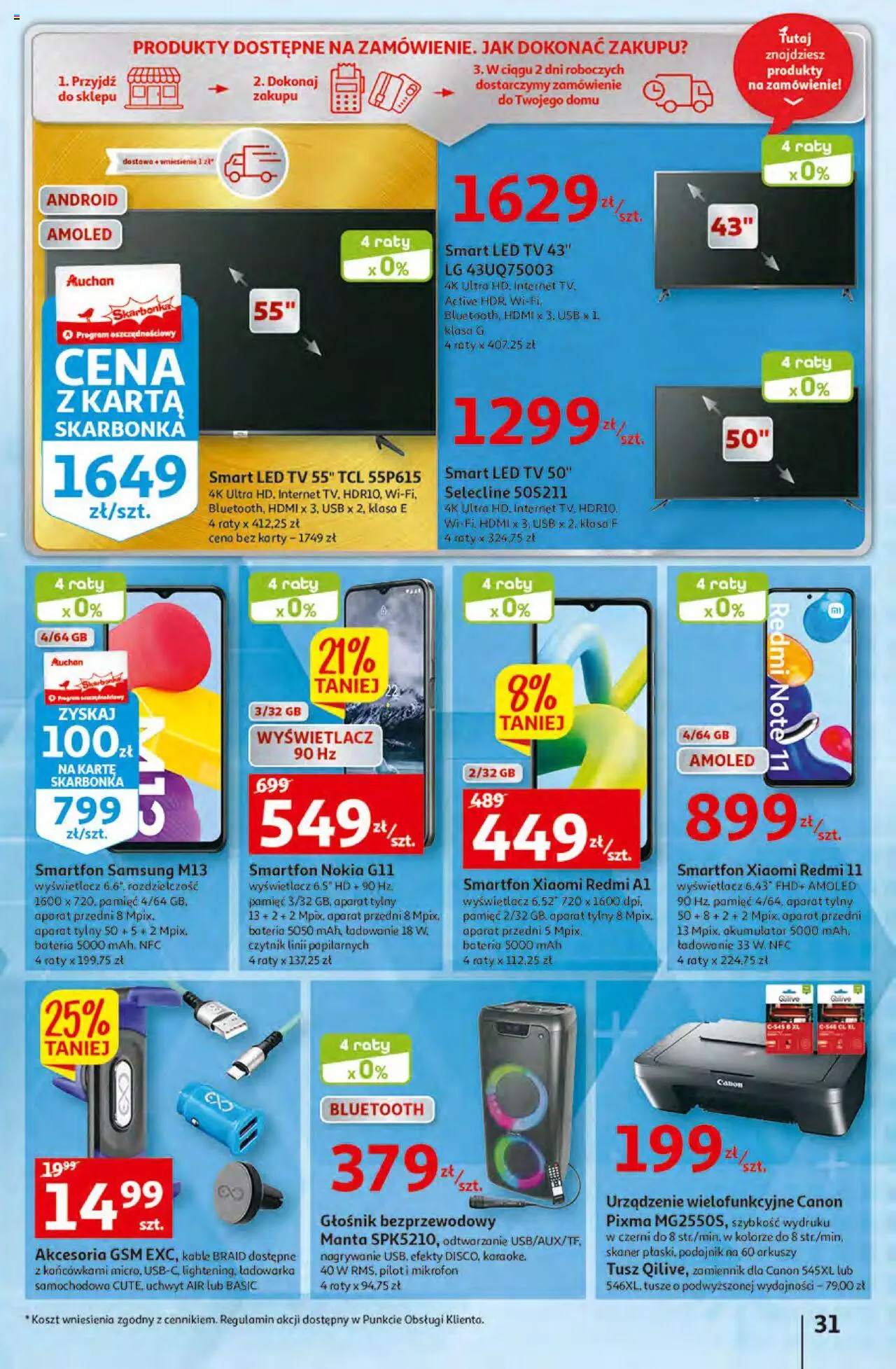 Auchan MAXI rewelacje Auchan Hipermarket  Gazetka ważna od 12.01.2023 do  18.01.2023 strona 31