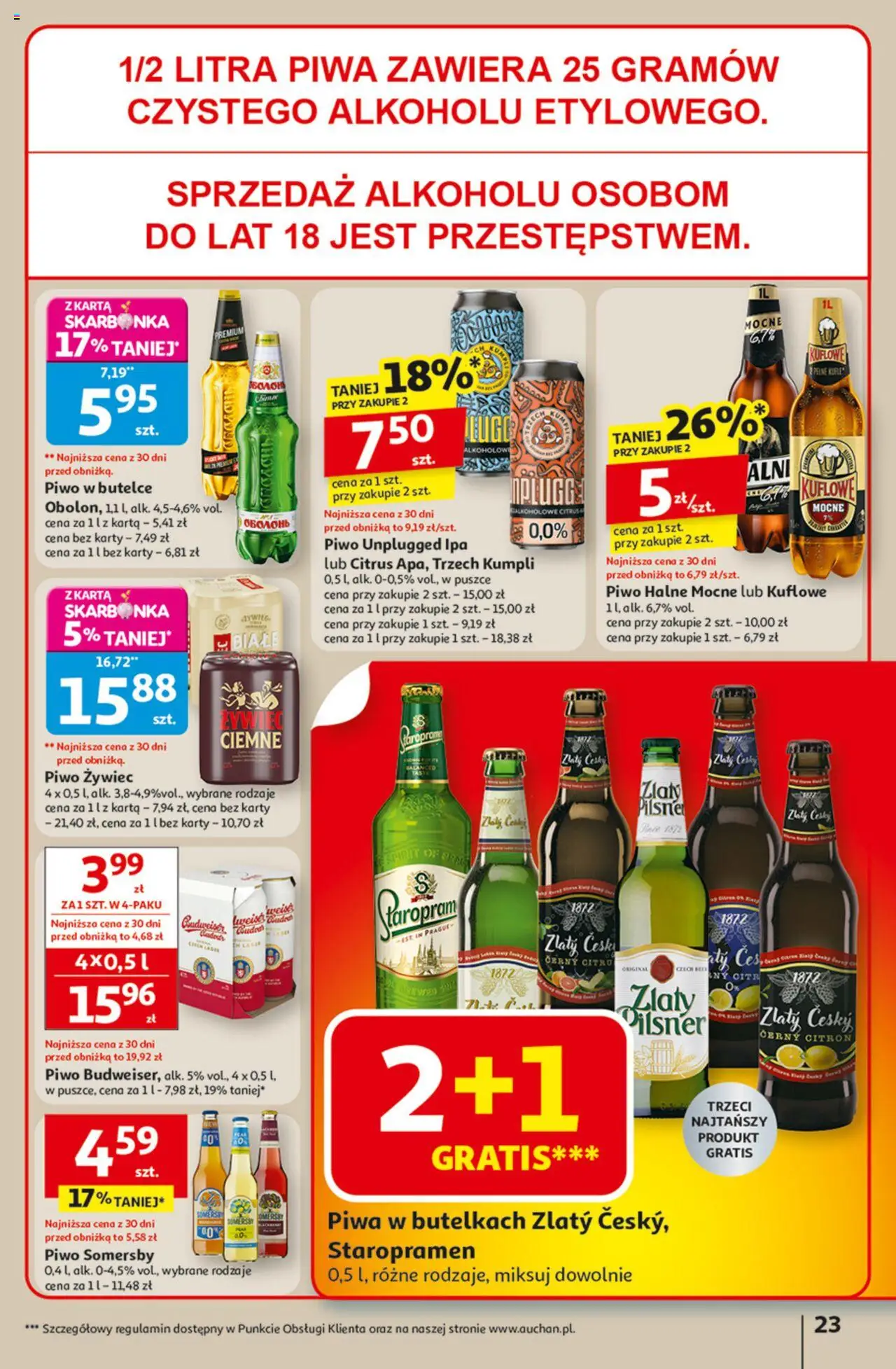 Auchan Odlotowe ceny na start szkoły Hipermarket  Gazetka ważna od 04.09.2025 do 10.09.2025 strona 23