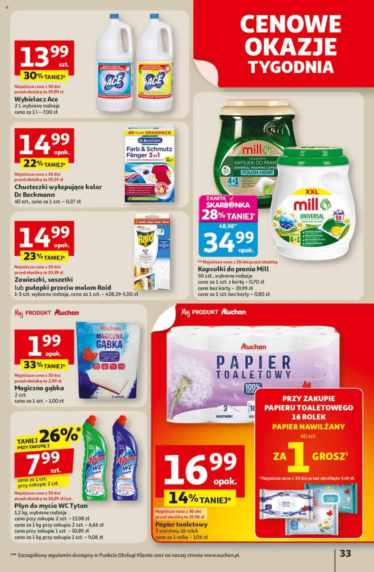 Auchan Odlotowe ceny na start szkoły Hipermarket  Gazetka ważna od 04.09.2025 do 10.09.2025 strona 32