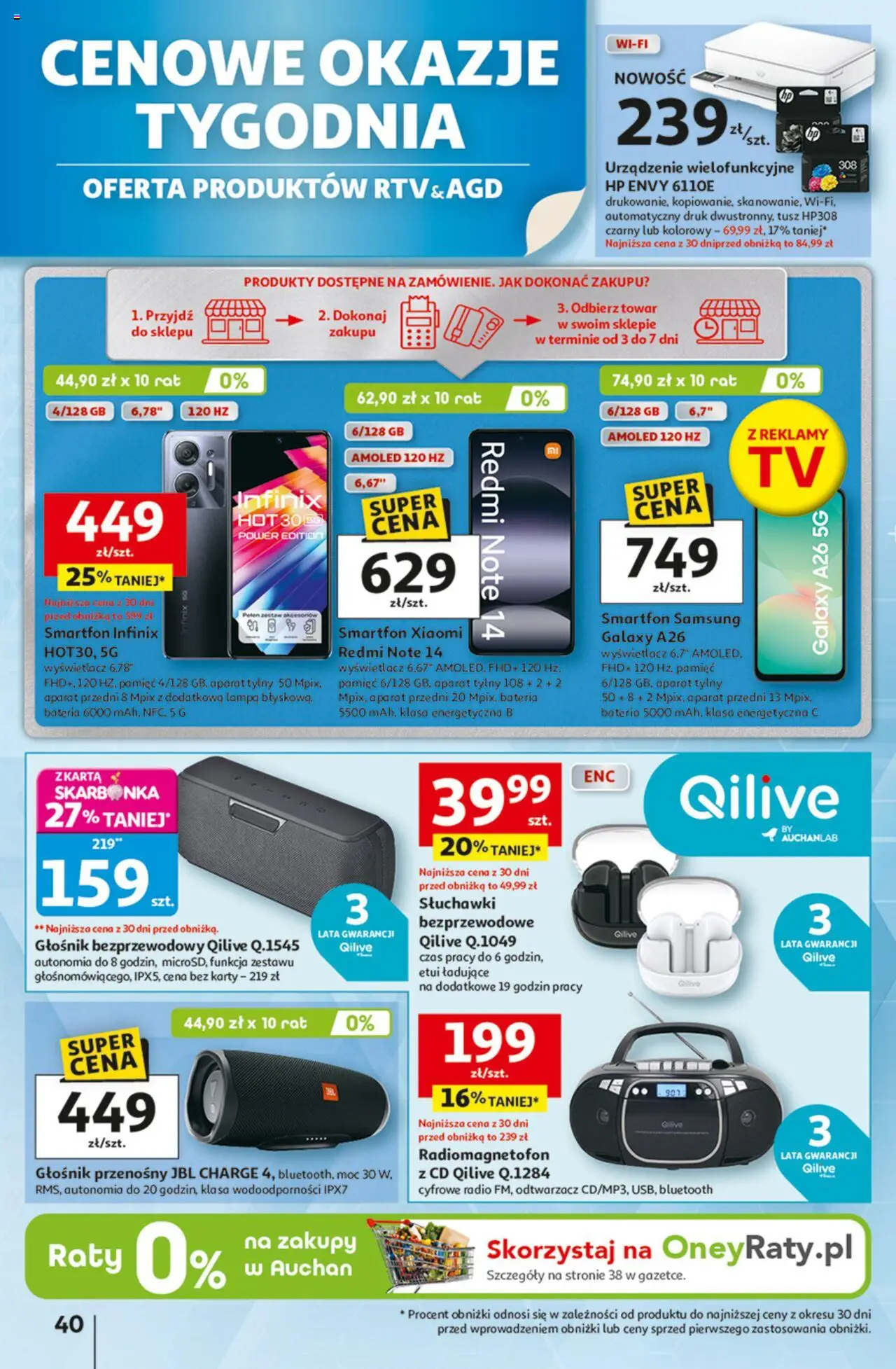 Auchan Odlotowe ceny na start szkoły Hipermarket  Gazetka ważna od 04.09.2025 do 10.09.2025 strona 39