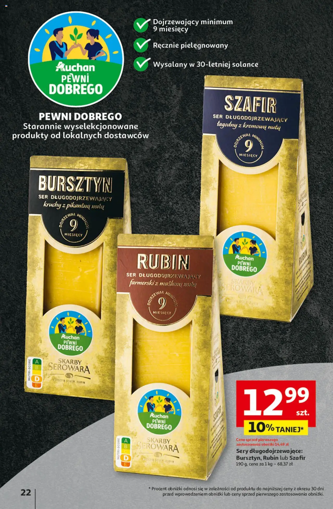 Auchan Odlotowe ceny na start szkoły Hipermarket Gazetka ważna   od 14.08.2025 do 20.08.2025 strona 22