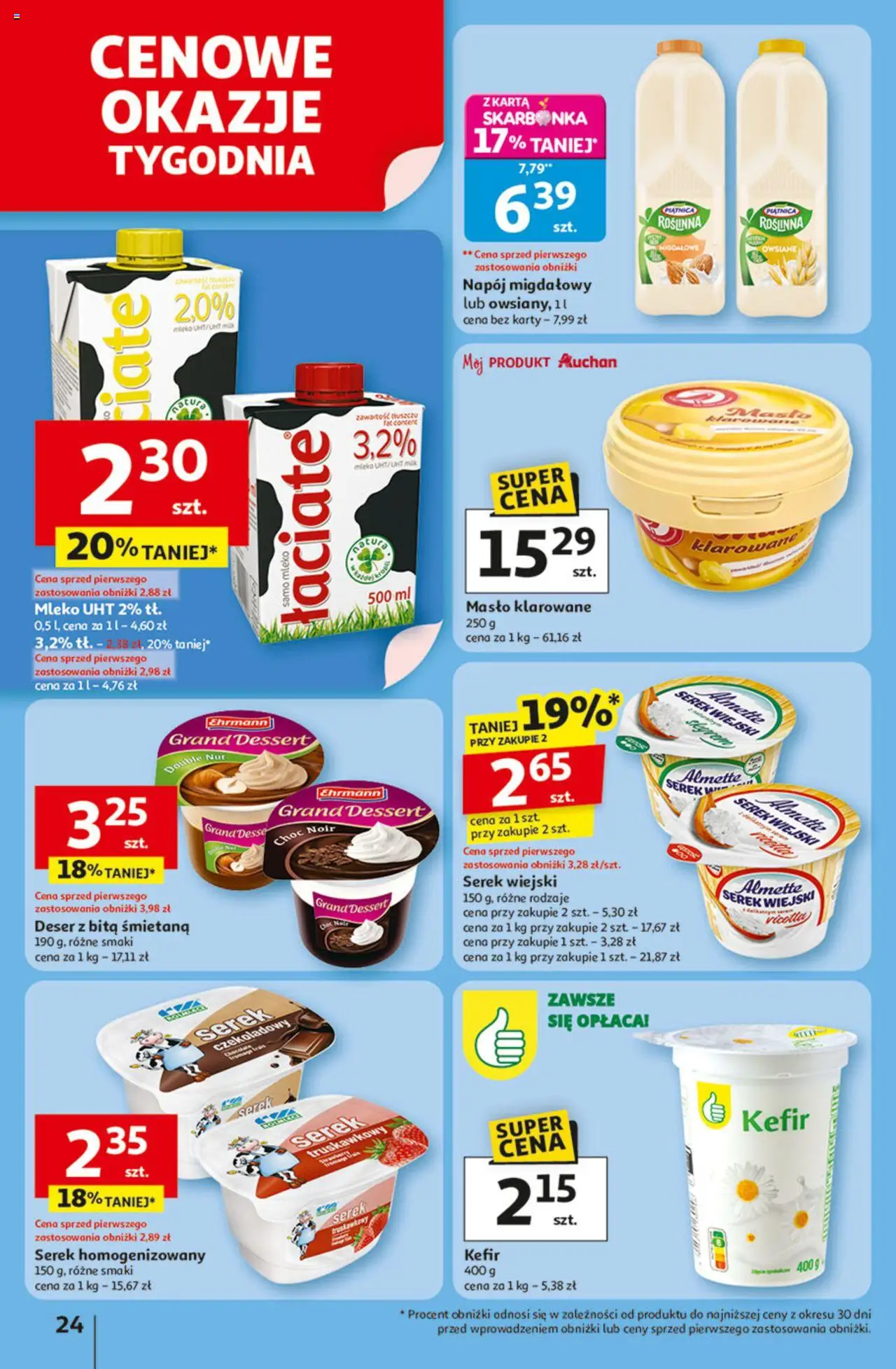 Auchan Odlotowe ceny na start szkoły Hipermarket Gazetka ważna   od 14.08.2025 do 20.08.2025 strona 24