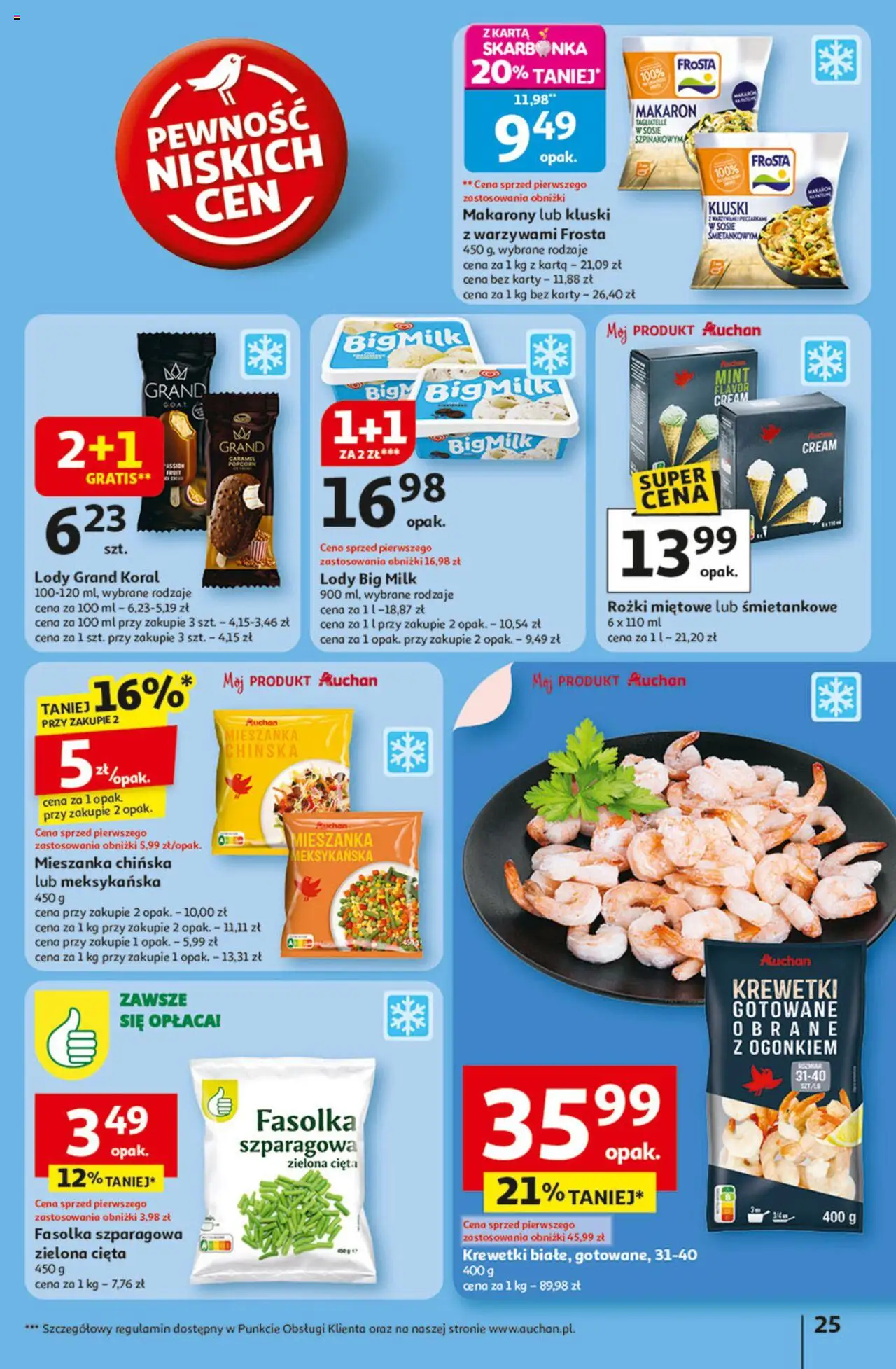 Auchan Odlotowe ceny na start szkoły Hipermarket Gazetka ważna   od 14.08.2025 do 20.08.2025 strona 25