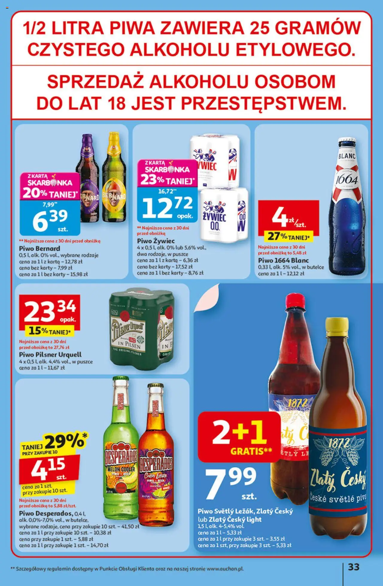 Auchan Odlotowe ceny na start szkoły Hipermarket Gazetka ważna   od 14.08.2025 do 20.08.2025 strona 33