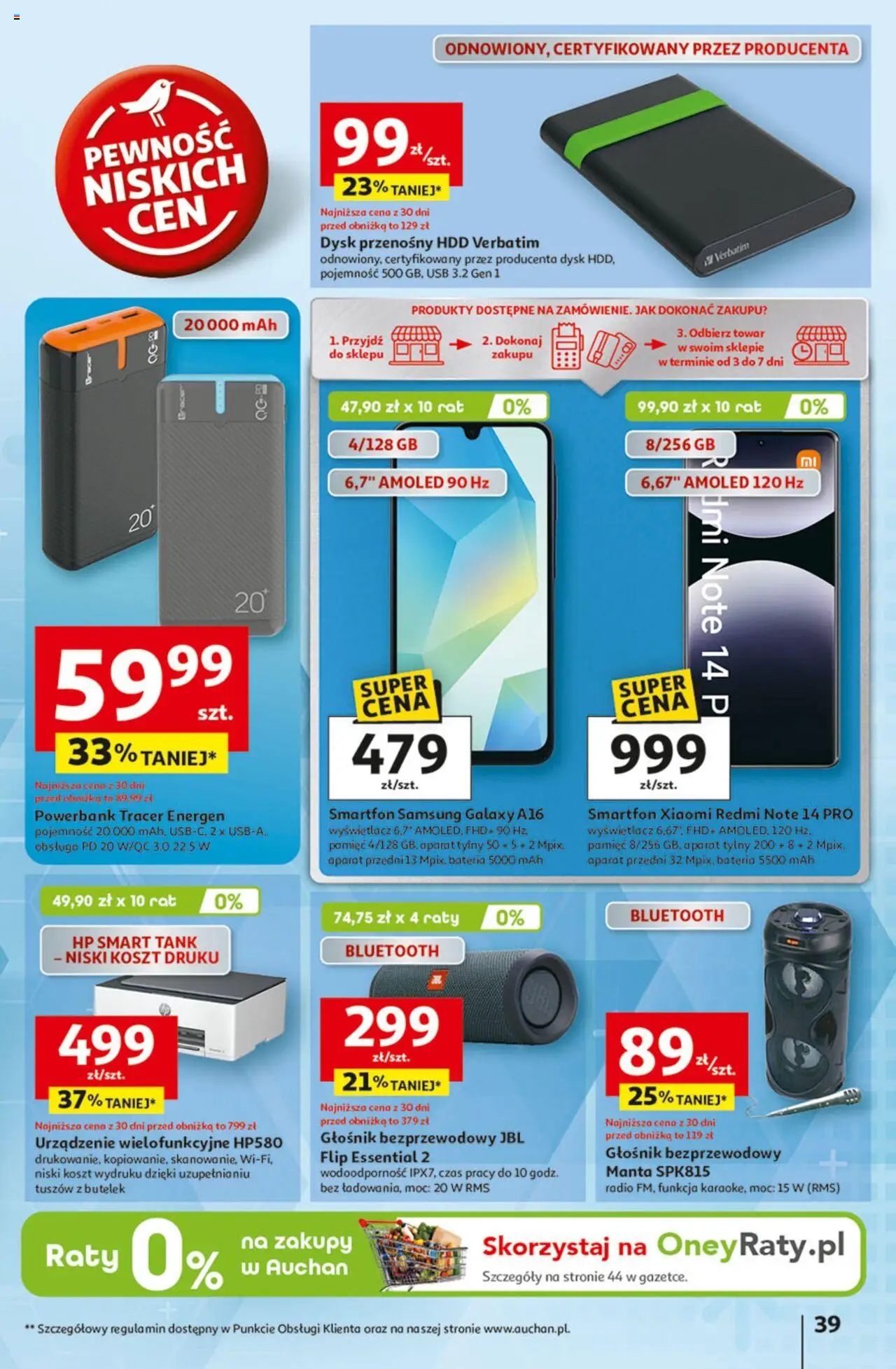 Auchan Odlotowe ceny na start szkoły Hipermarket Gazetka ważna   od 14.08.2025 do 20.08.2025 strona 39