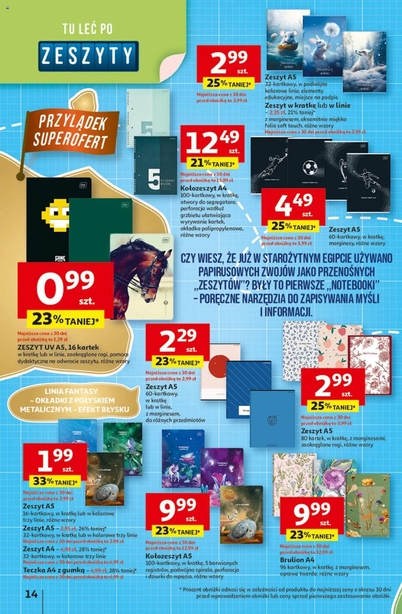 Auchan Odlotowe ceny na start szkoły Hipermarket Gazetka  ważna od  21.08.2025 do 27.08.2025 strona 14