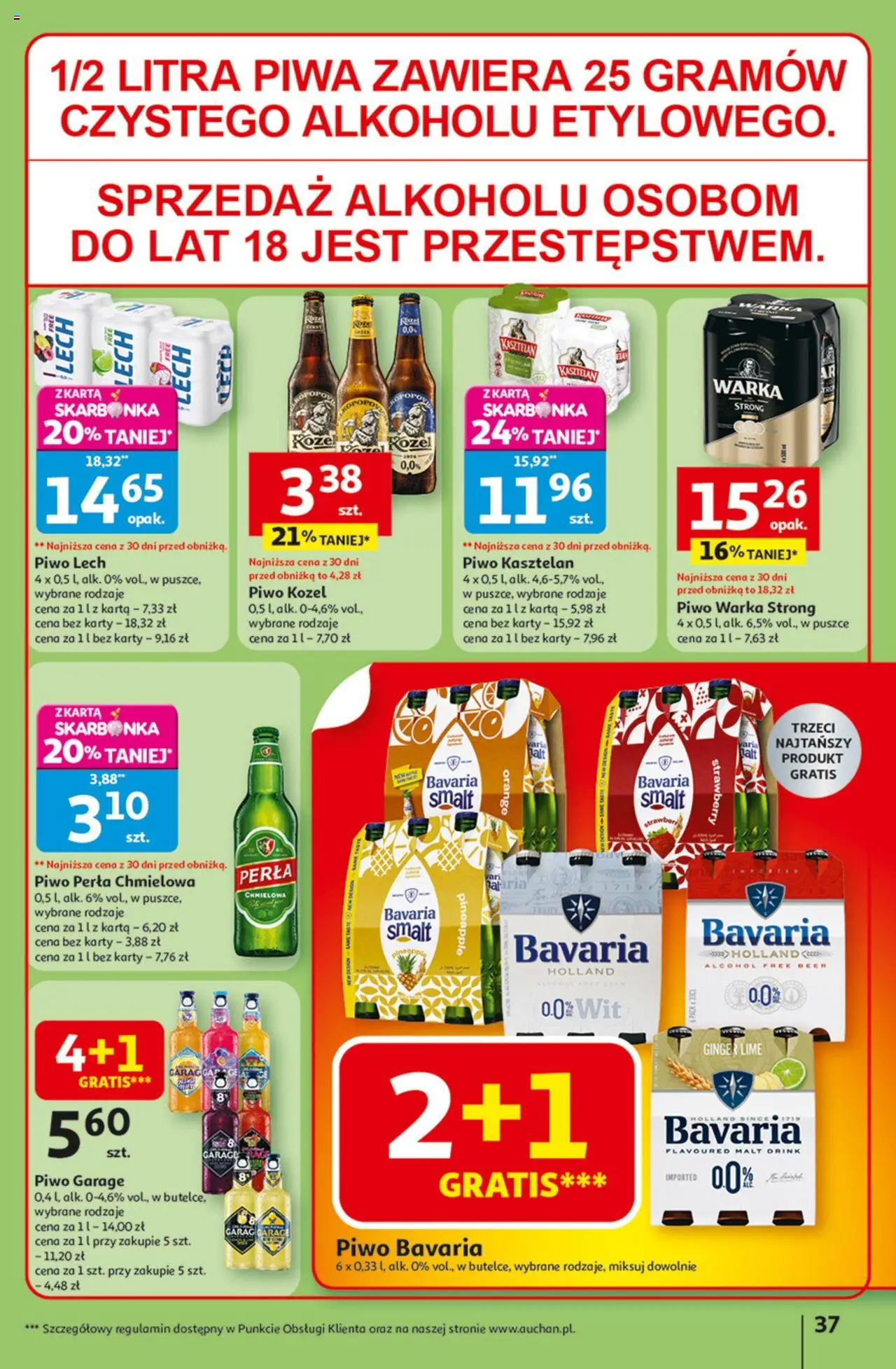 Auchan Odlotowe ceny na start szkoły Hipermarket Gazetka  ważna od  21.08.2025 do 27.08.2025 strona 37