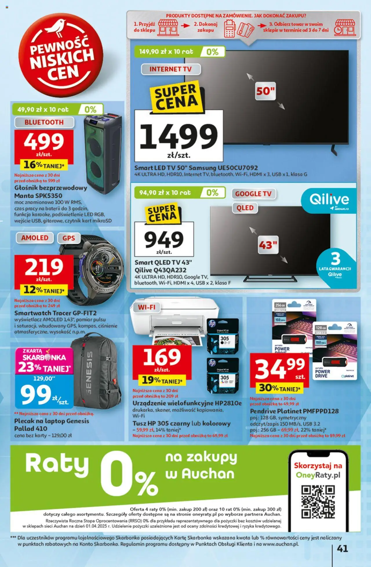 Auchan Odlotowe ceny na start szkoły Hipermarket Gazetka  ważna od  21.08.2025 do 27.08.2025 strona 41