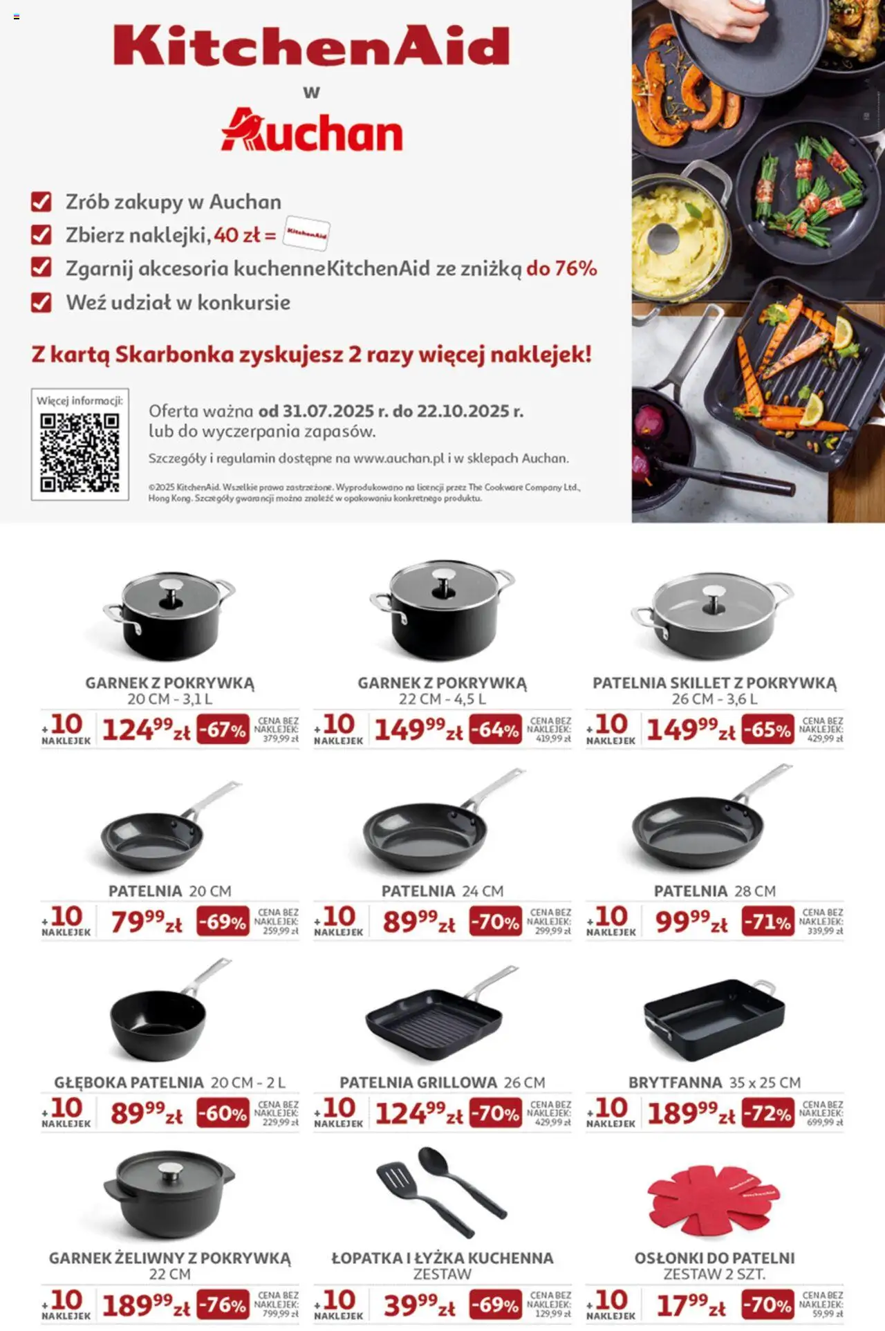 Auchan Odlotowe ceny na start szkoły Hipermarket Gazetka  ważna od  21.08.2025 do 27.08.2025 strona 43