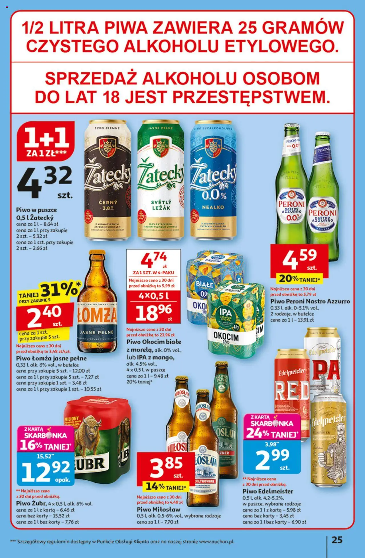 Auchan Odlotowe ceny na start szkoły Hipermarket Gazetka ważna od 28.08.2025 do 03.09.2025 strona 23