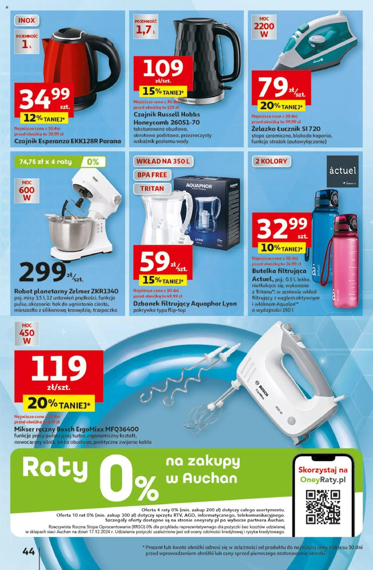 Auchan Pewność Niskich Cen Hipermarket Gazetka  od  27.03.2025 do 02.04.2025 strona 44