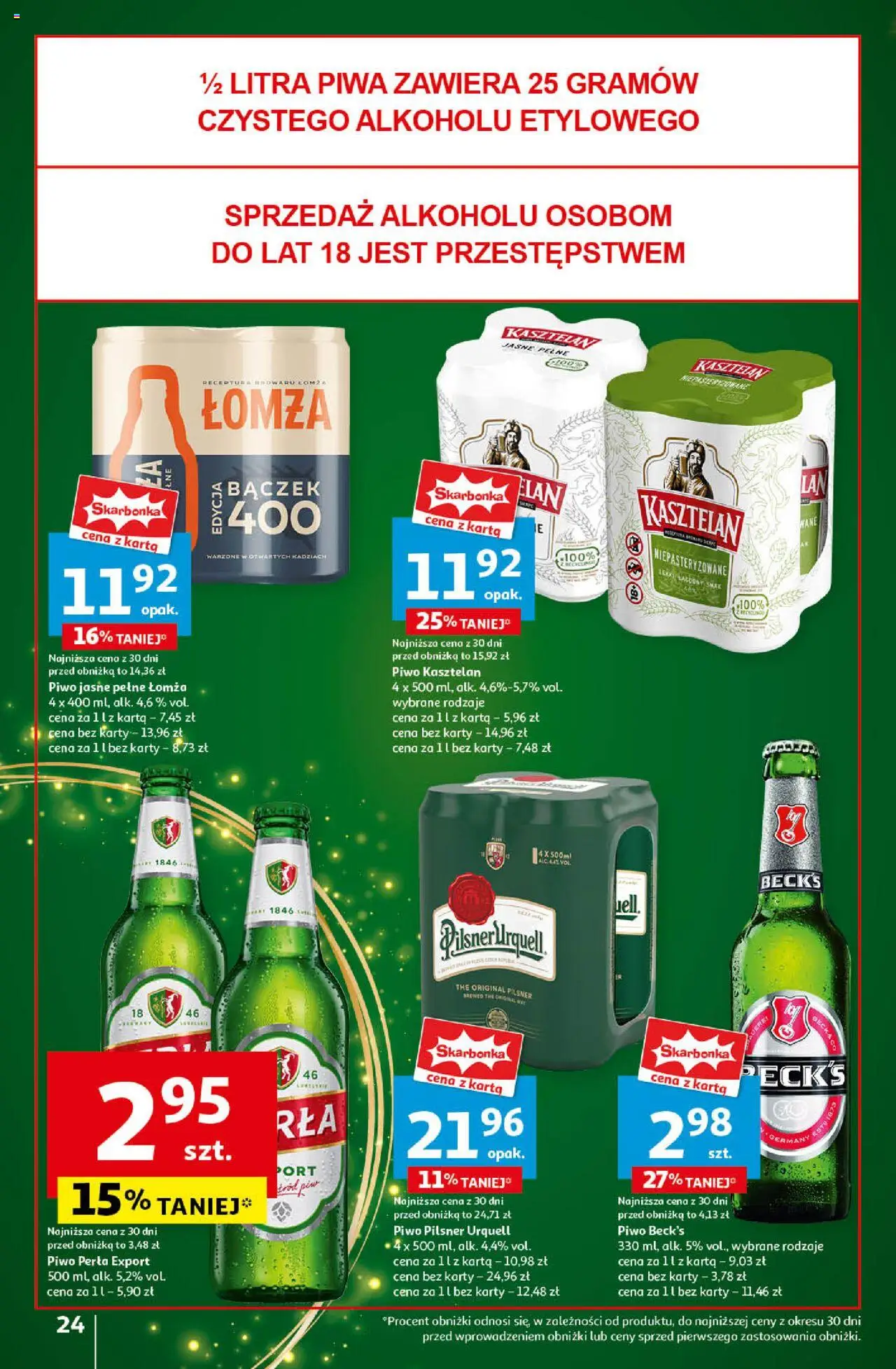 Auchan Pewność Niskich Cen Hipermarket gazetka ważna od 05.12.2024 do 11.12.2024 strona 23