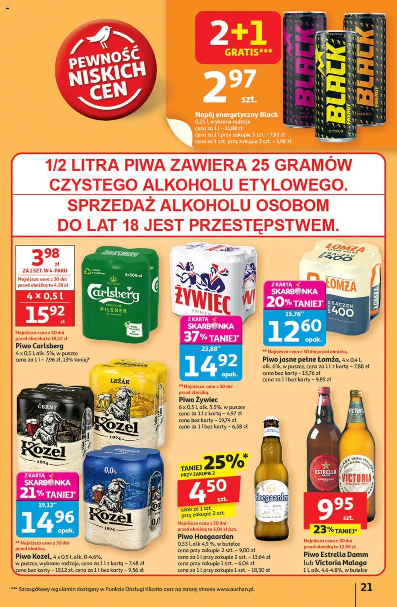 Auchan Pewność niskich cen Hipermarket Gazetka ważna od 11.09.2025 do 17.09.2025 strona 20